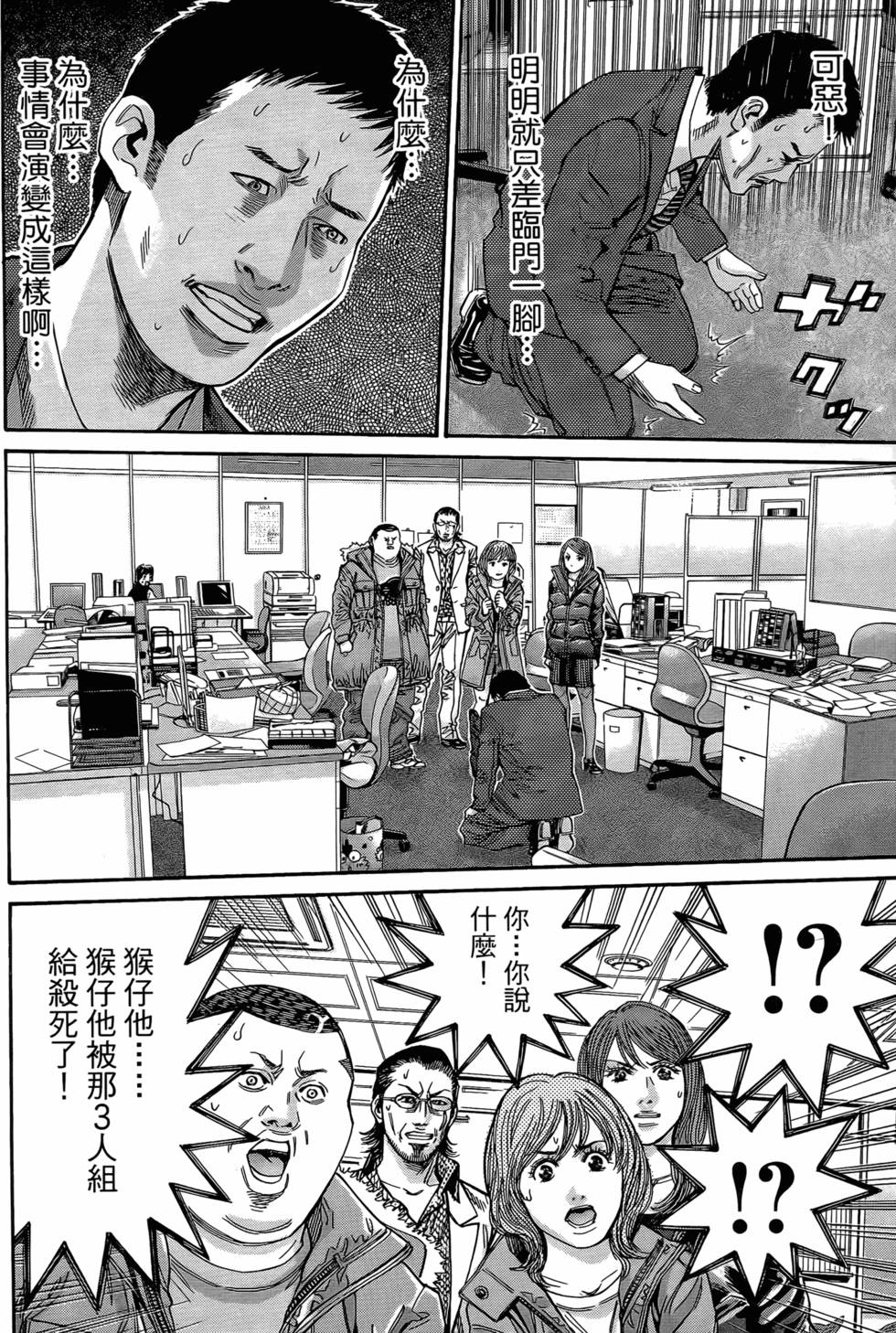 第160页