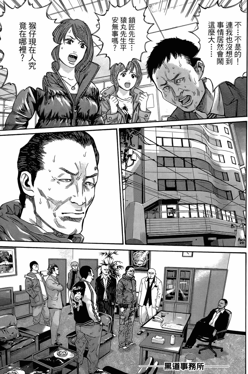 第161页