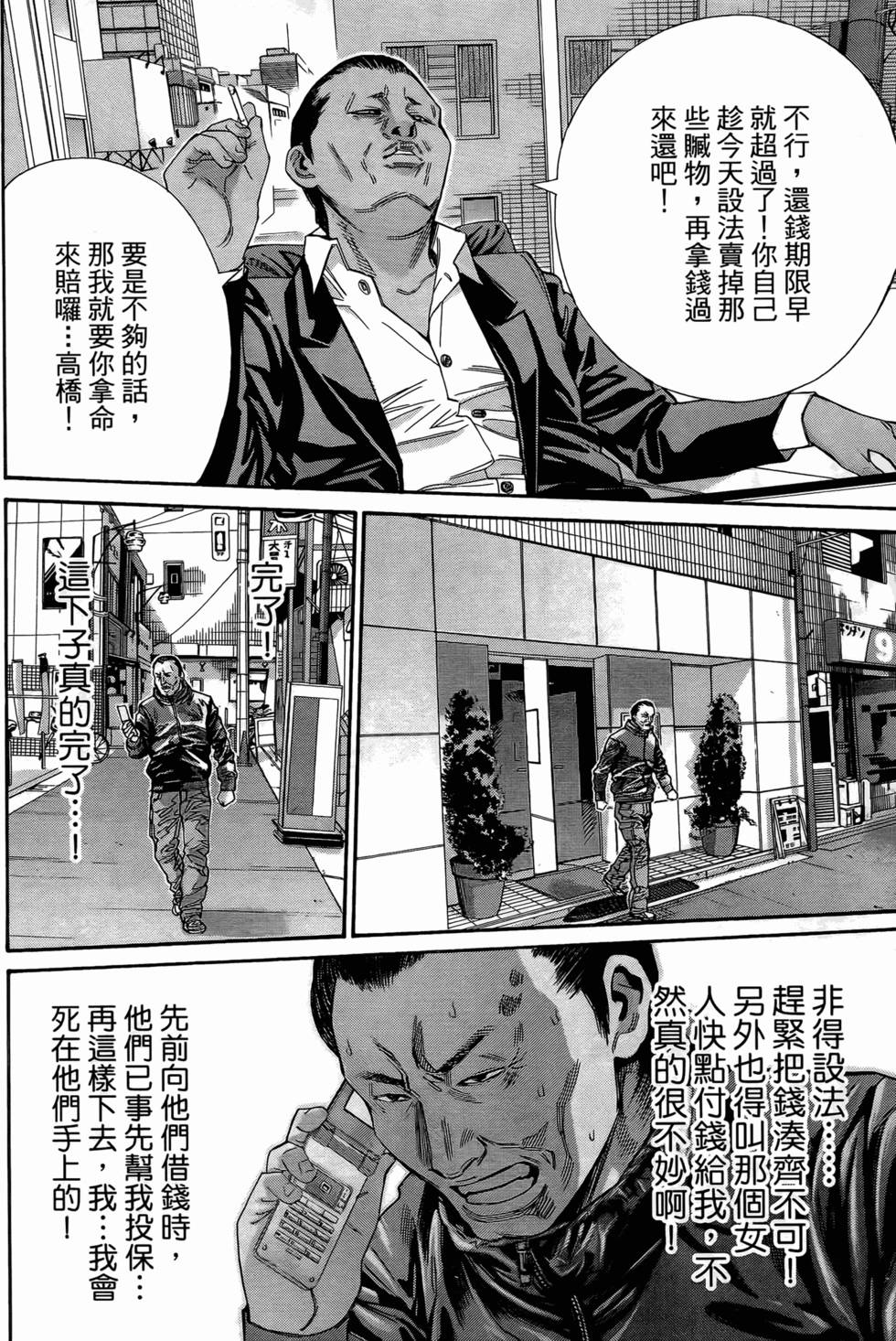 第162页