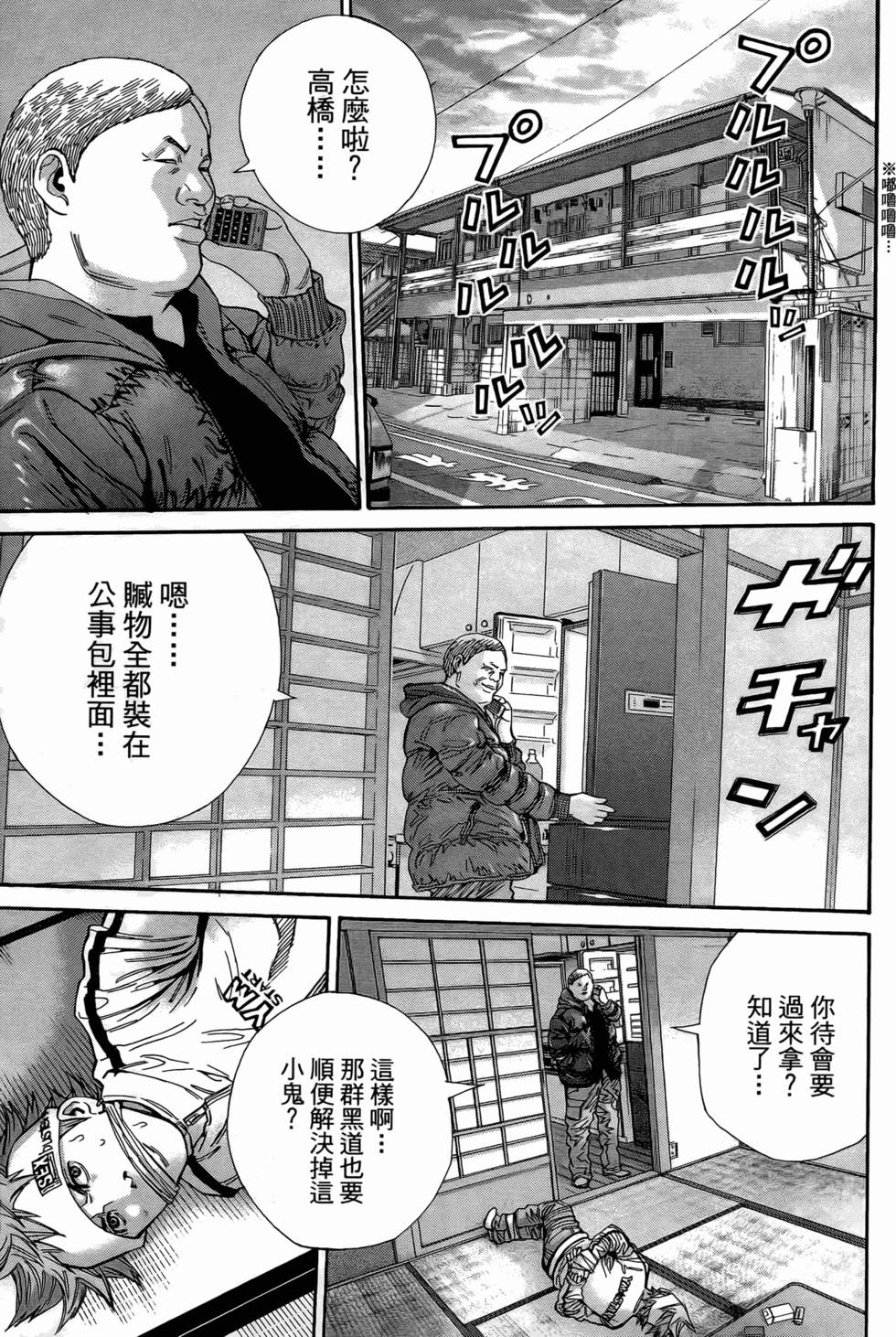 第163页