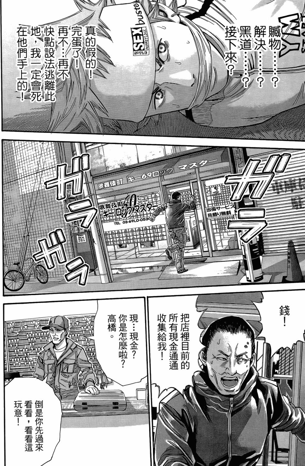 第164页