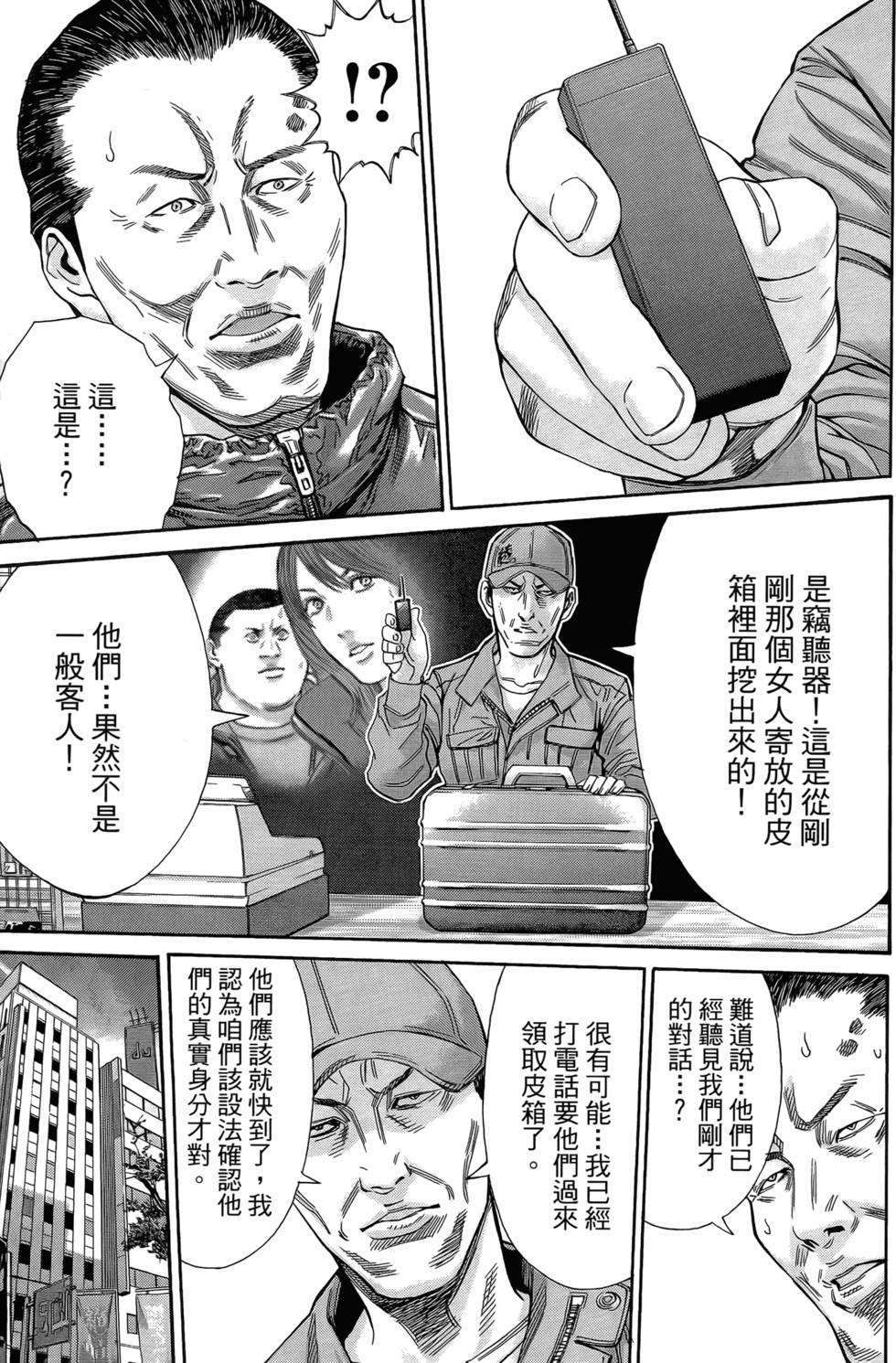 第165页