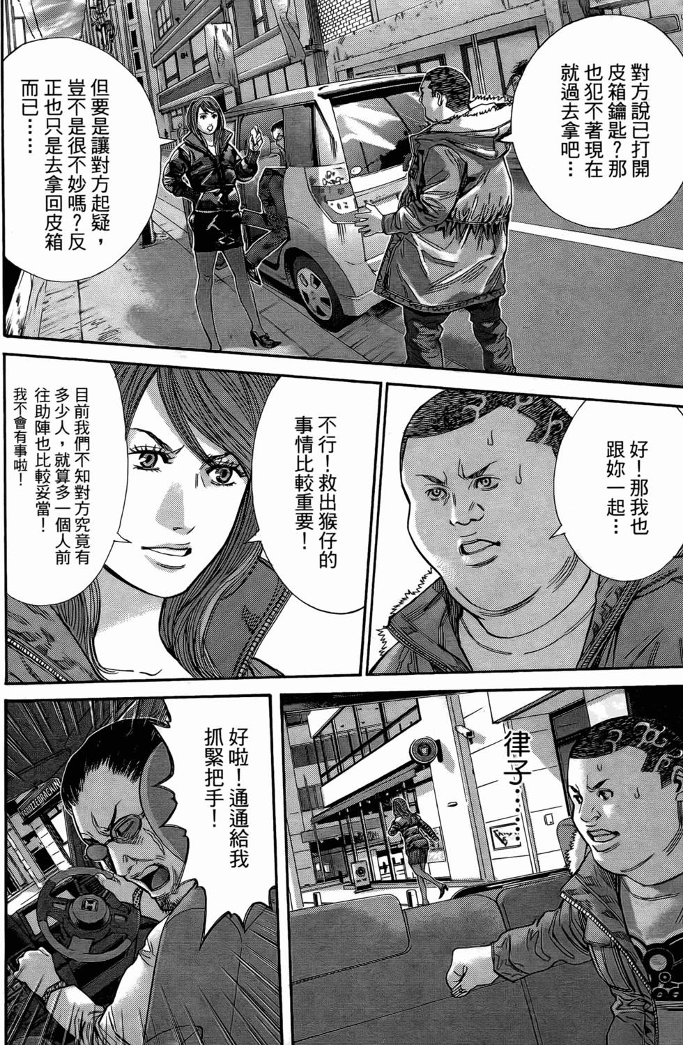 第166页