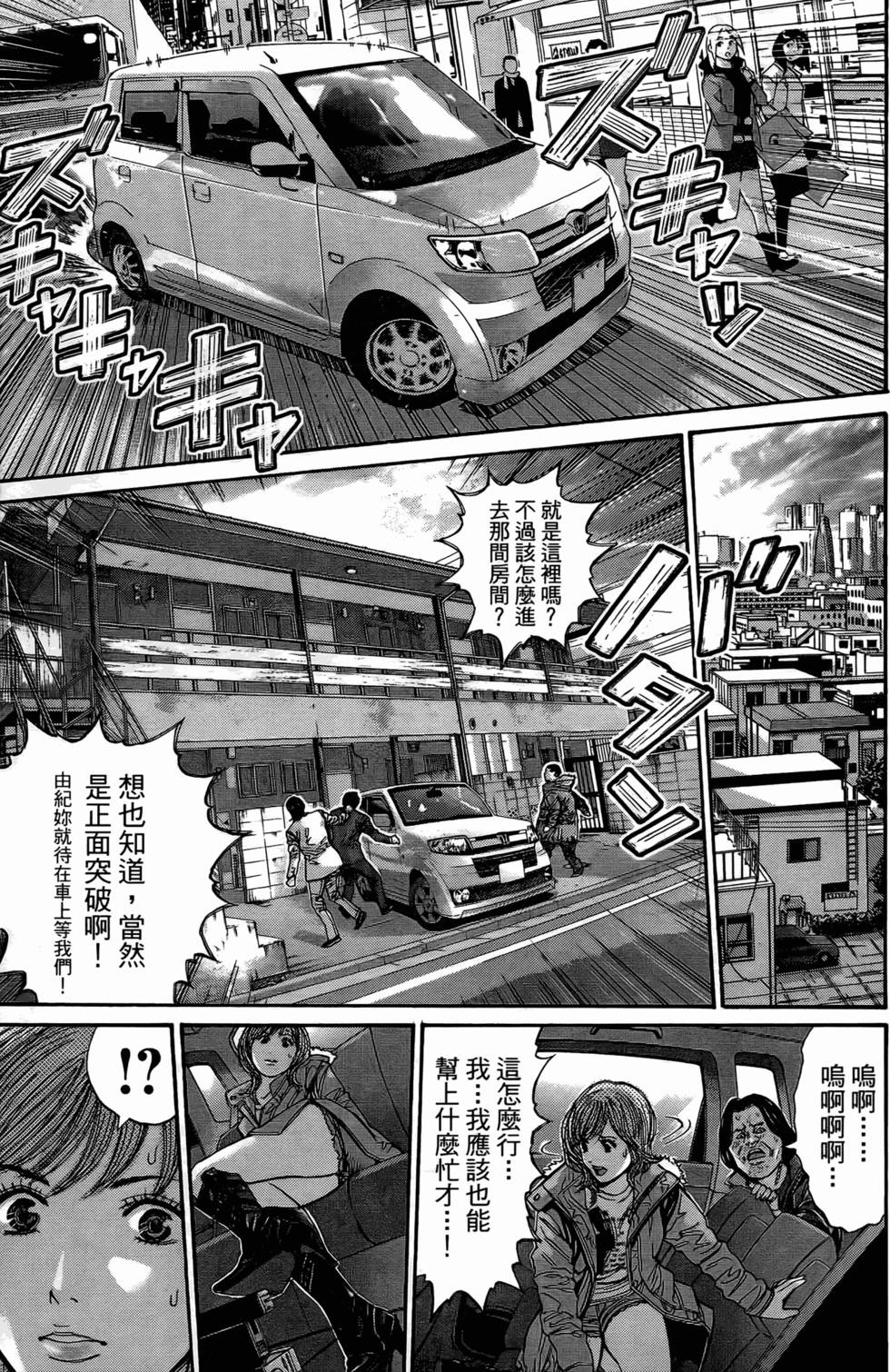 第167页