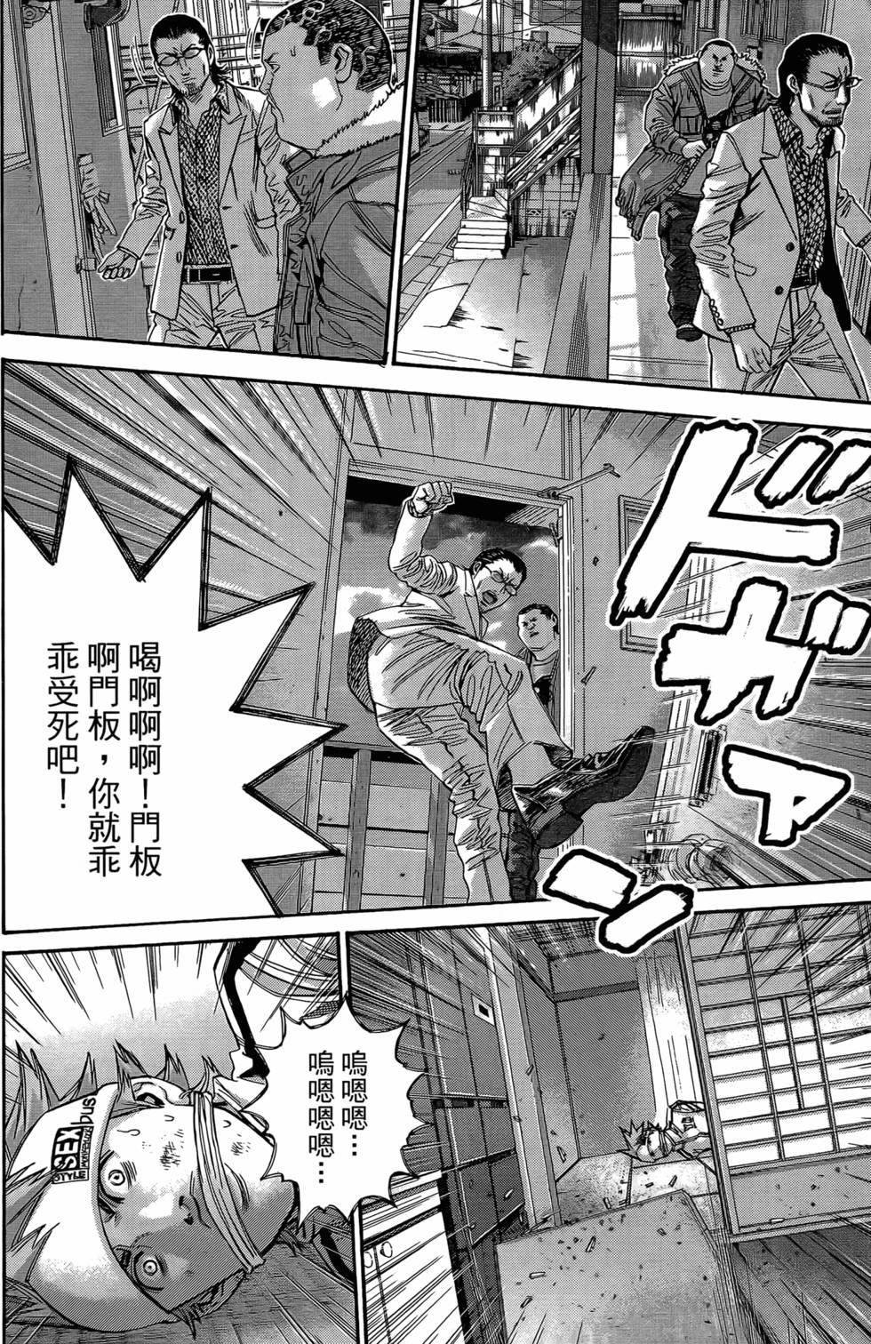 第168页