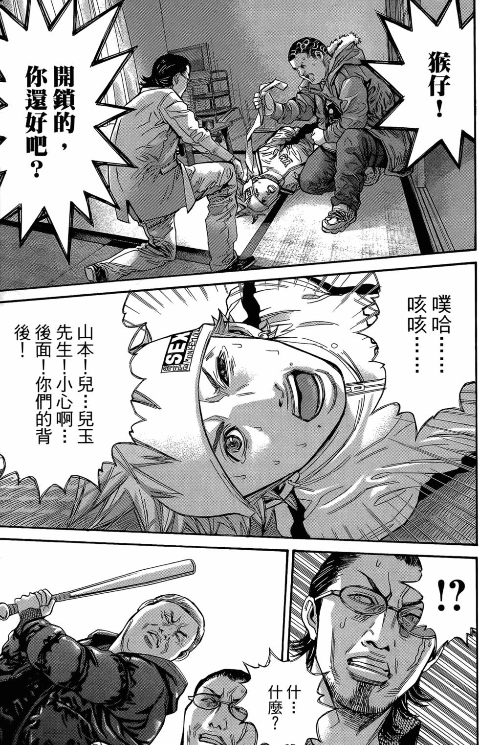 第169页