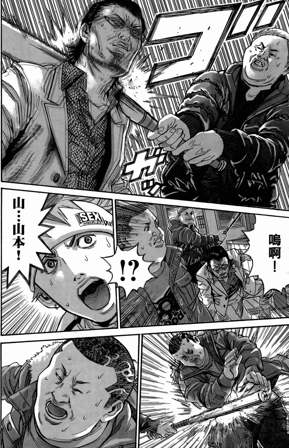 第170页
