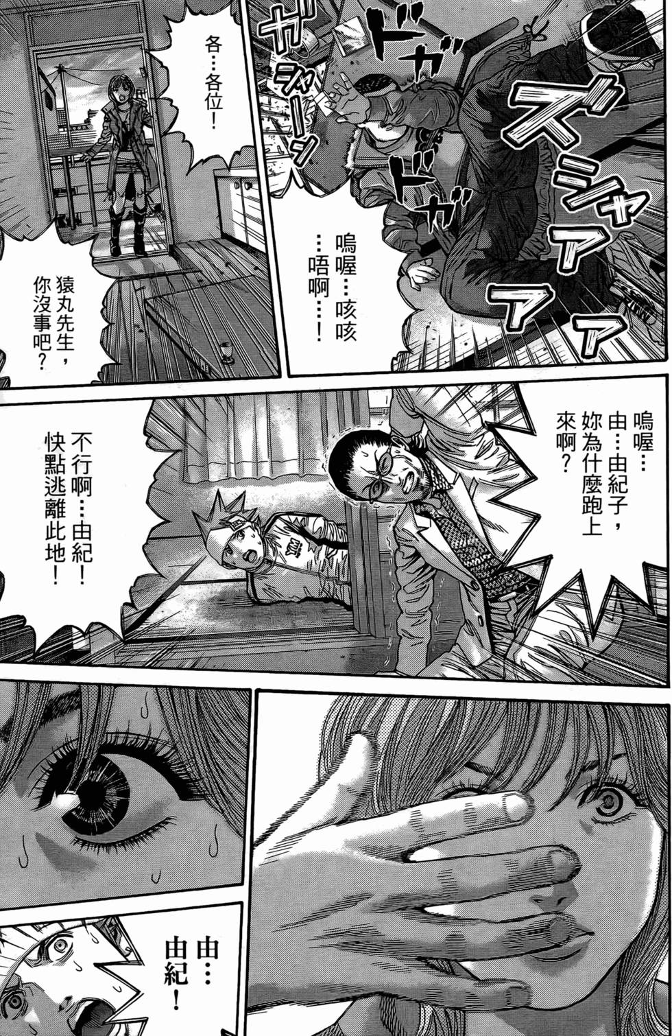 第171页