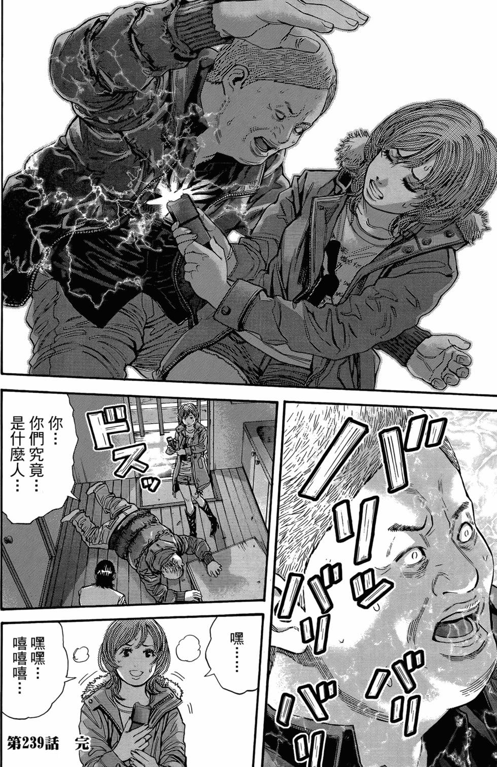 第172页