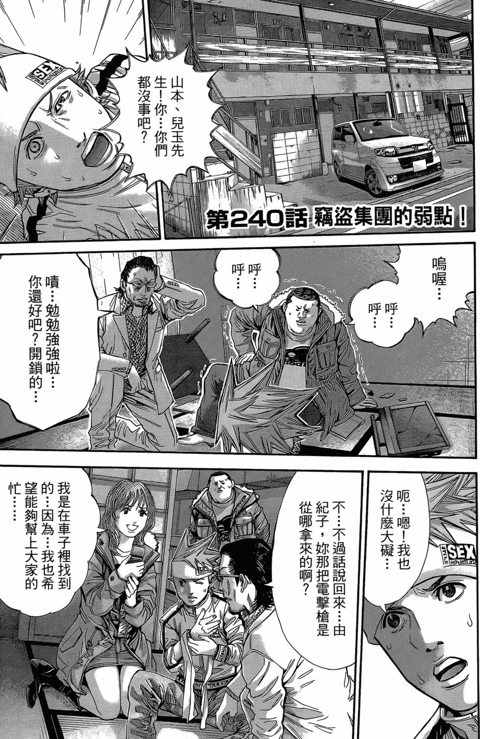 第173页