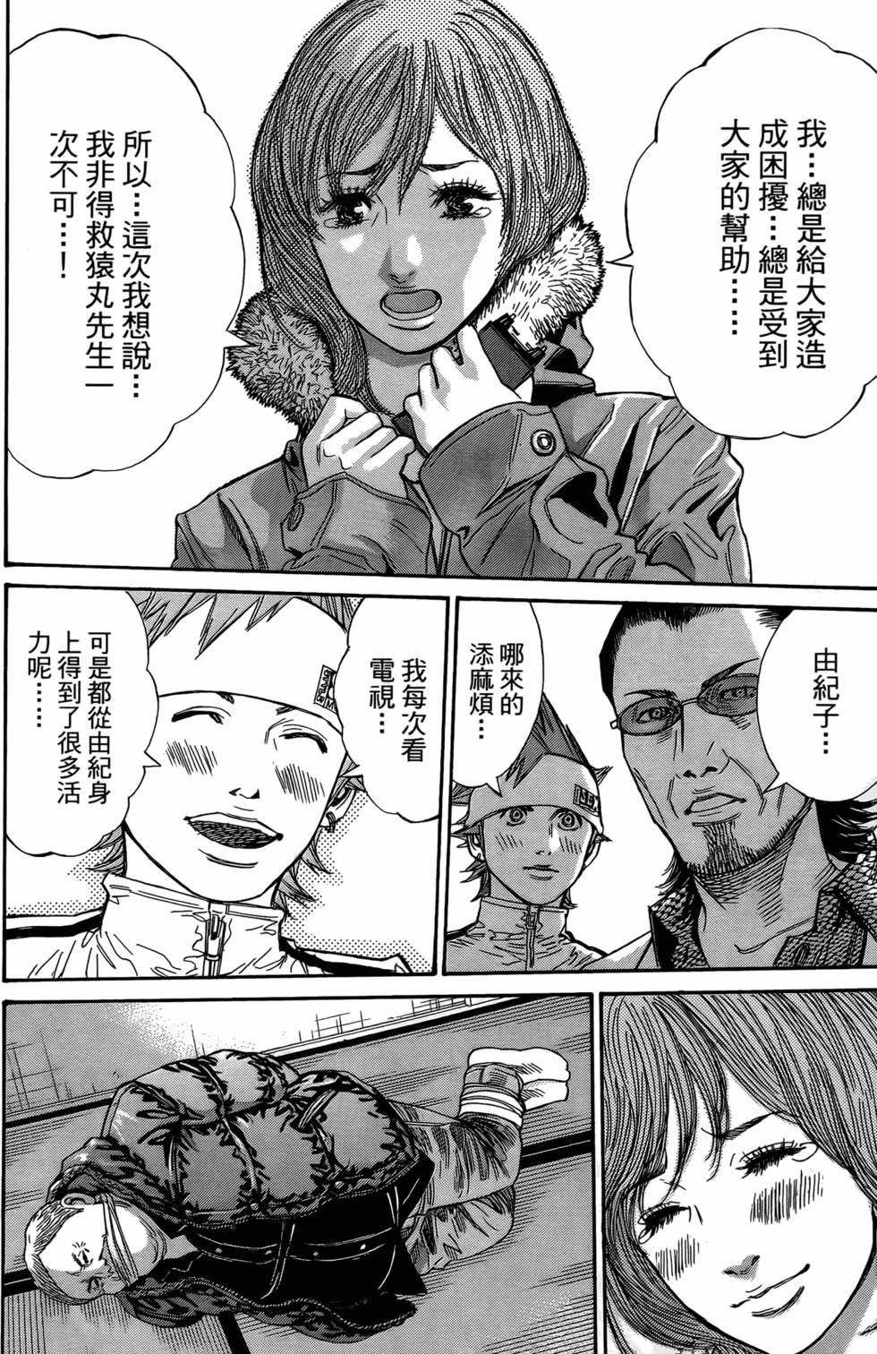 第174页