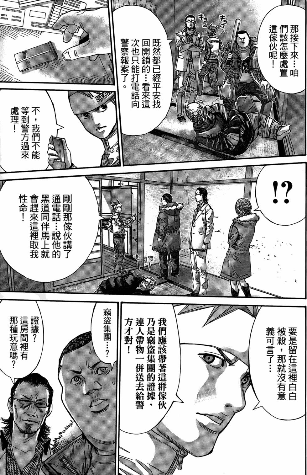 第175页