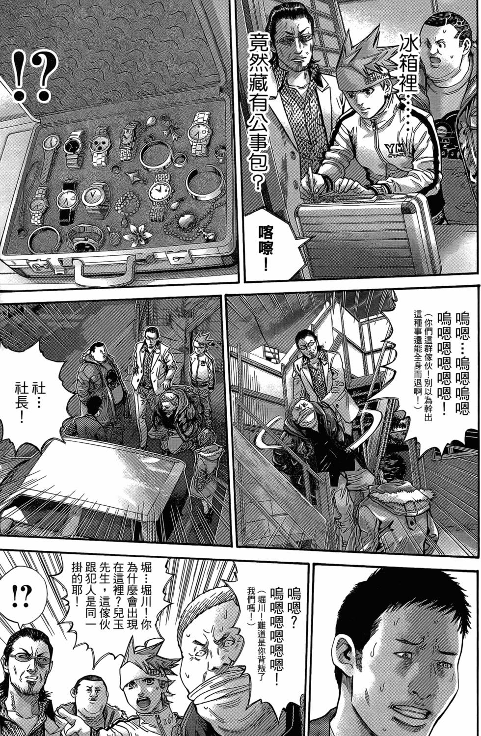 第177页
