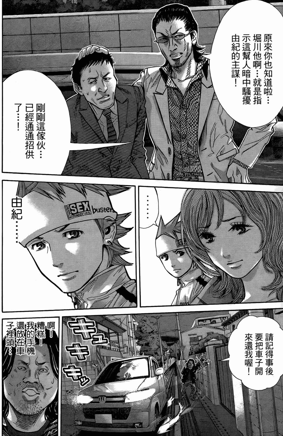 第178页