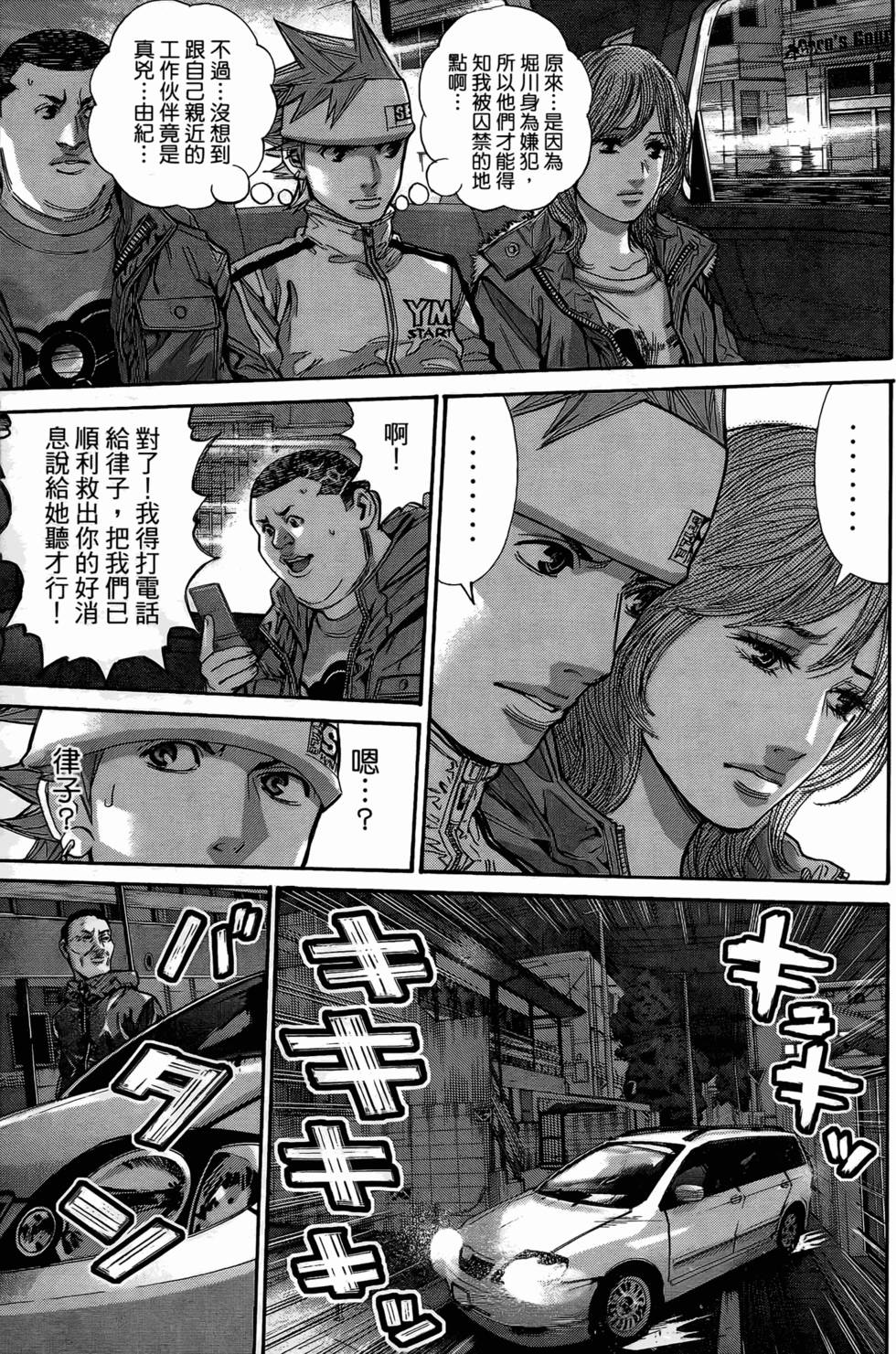第179页