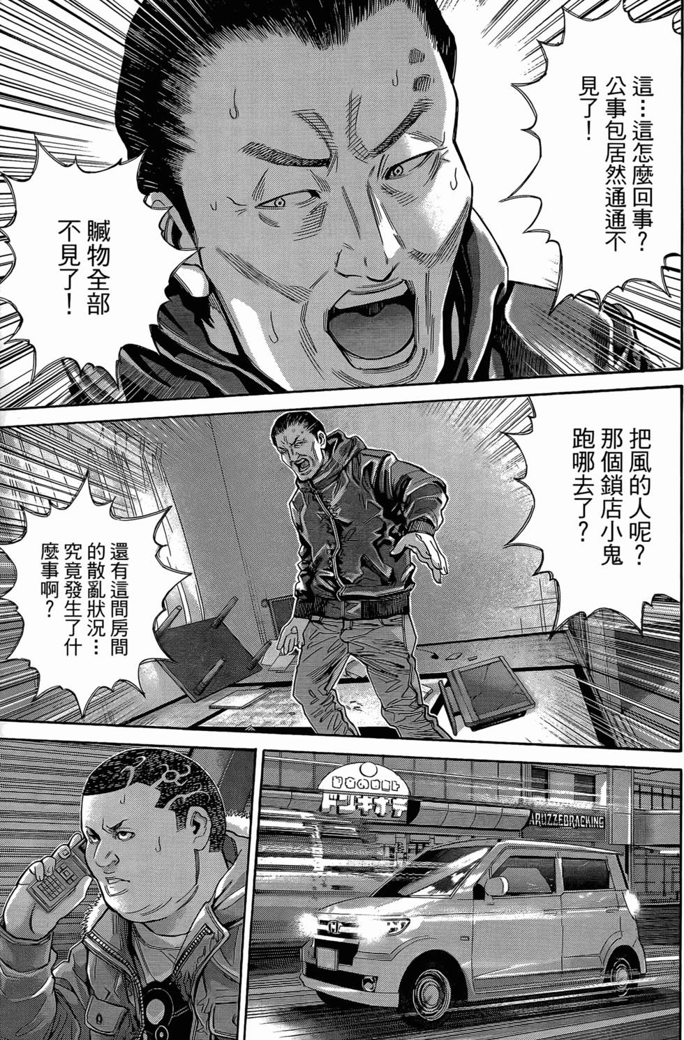 第181页