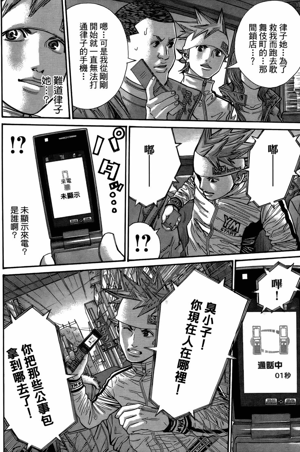 第182页