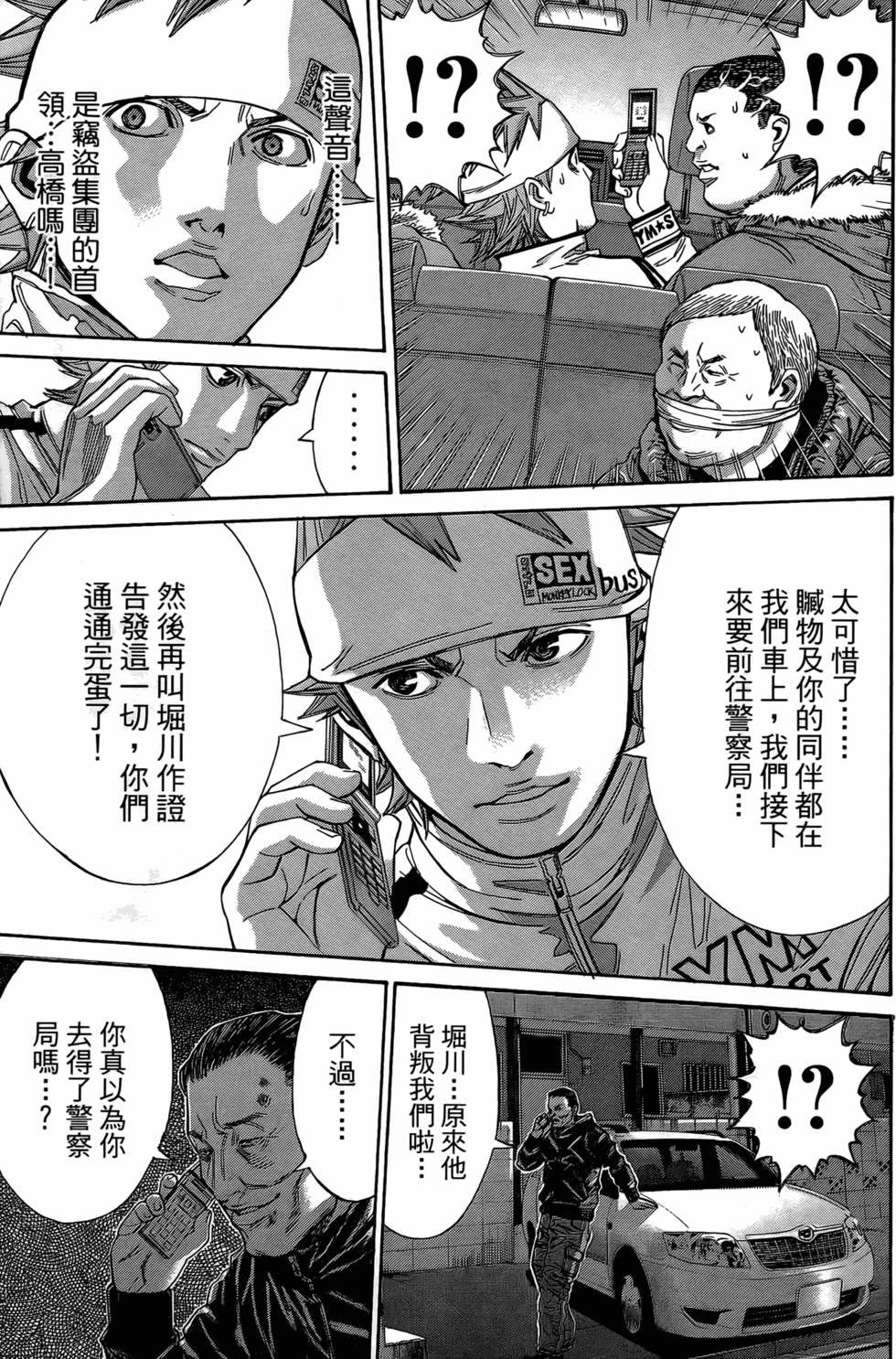第183页