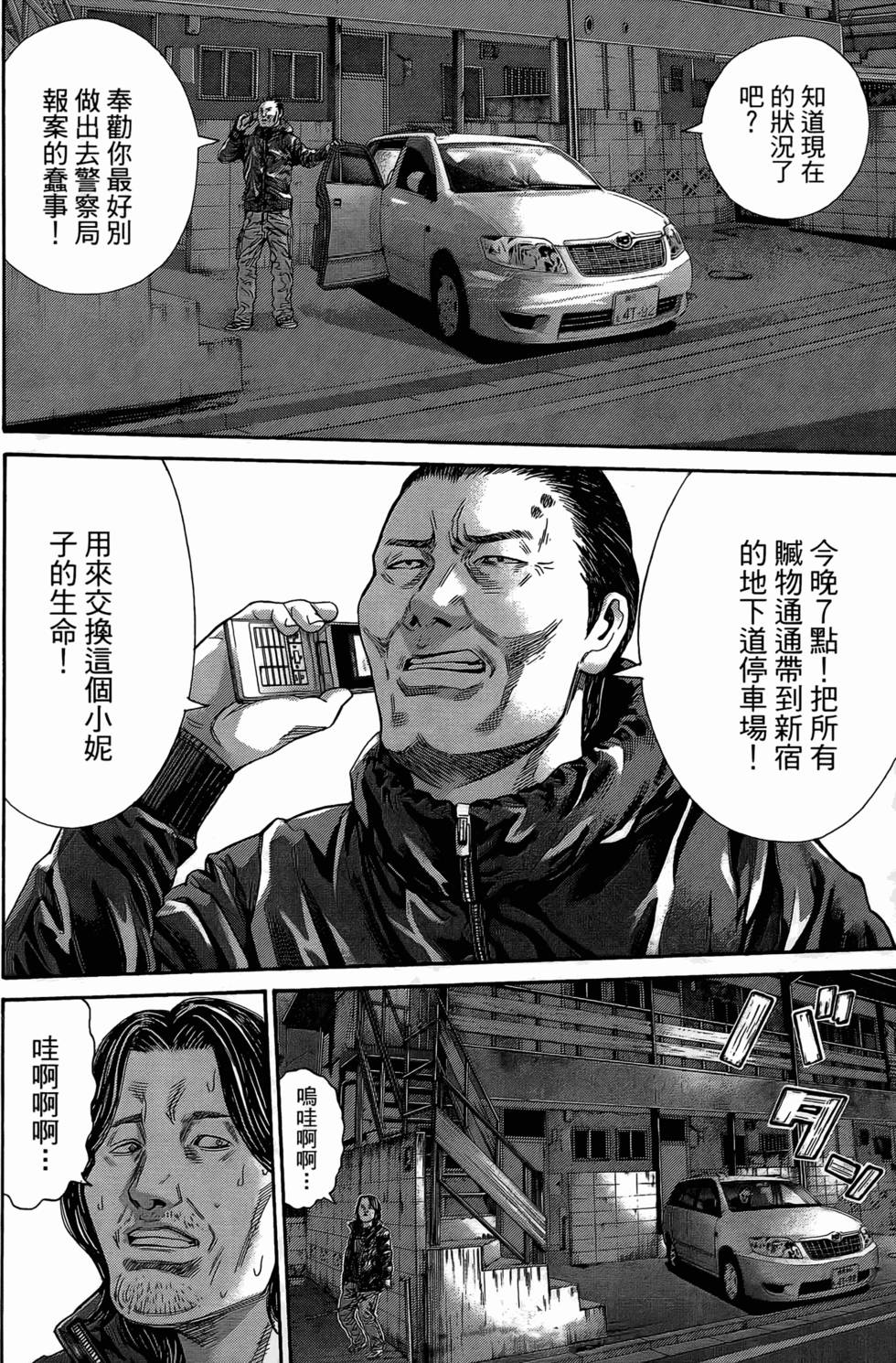 第186页