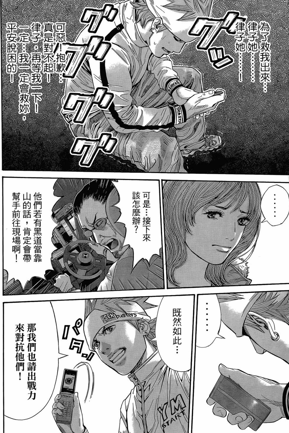第188页