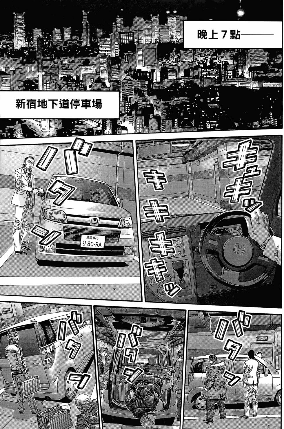 第189页