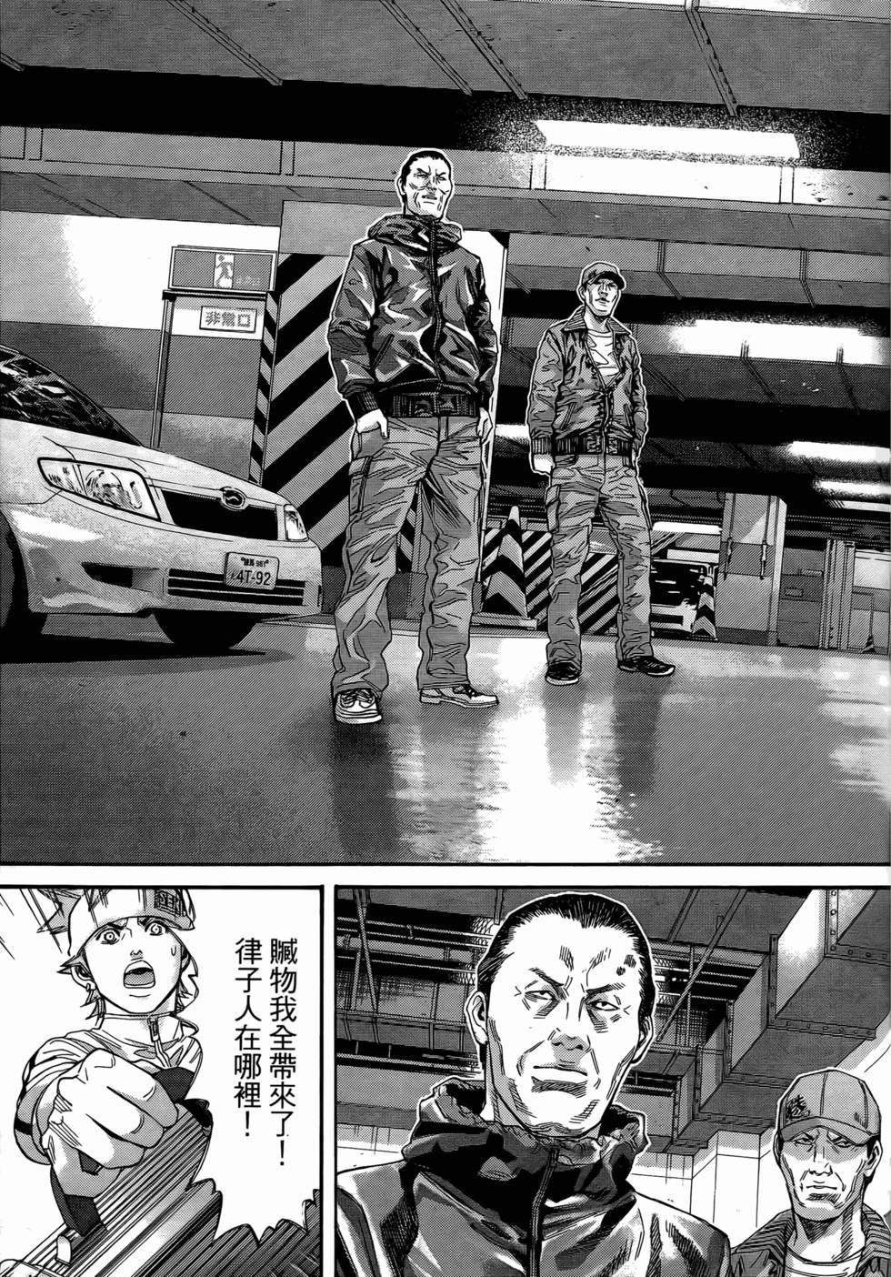 第191页
