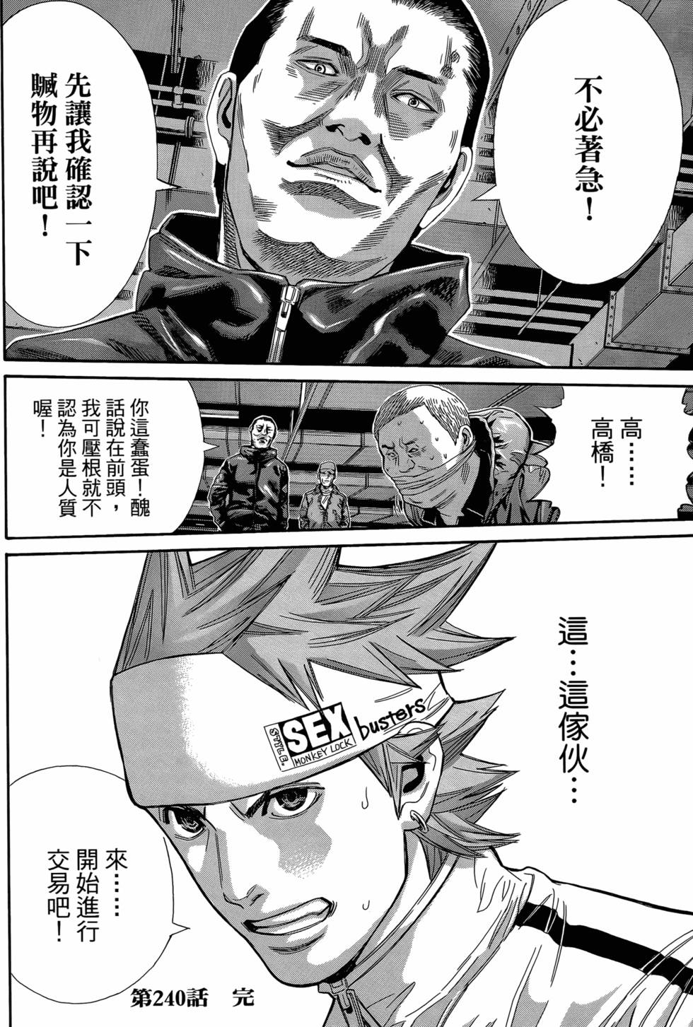 第192页