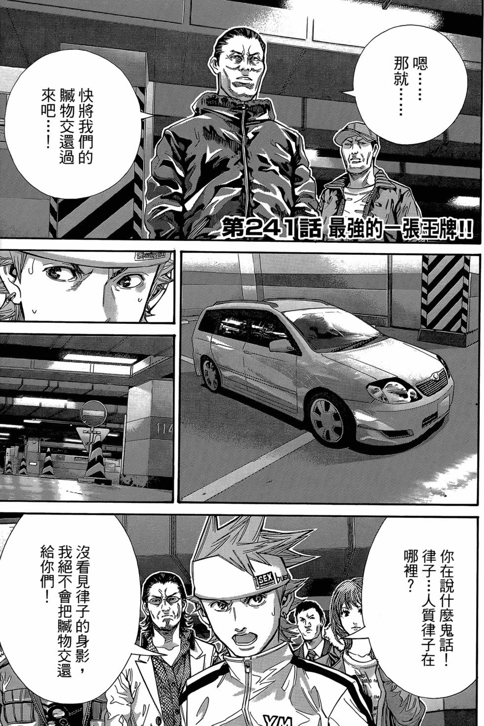 第193页