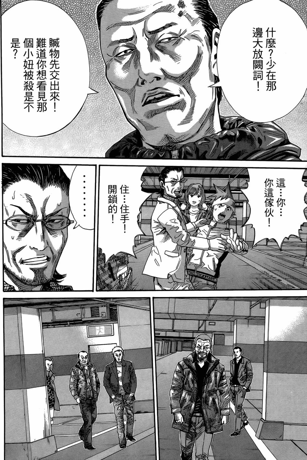 第194页