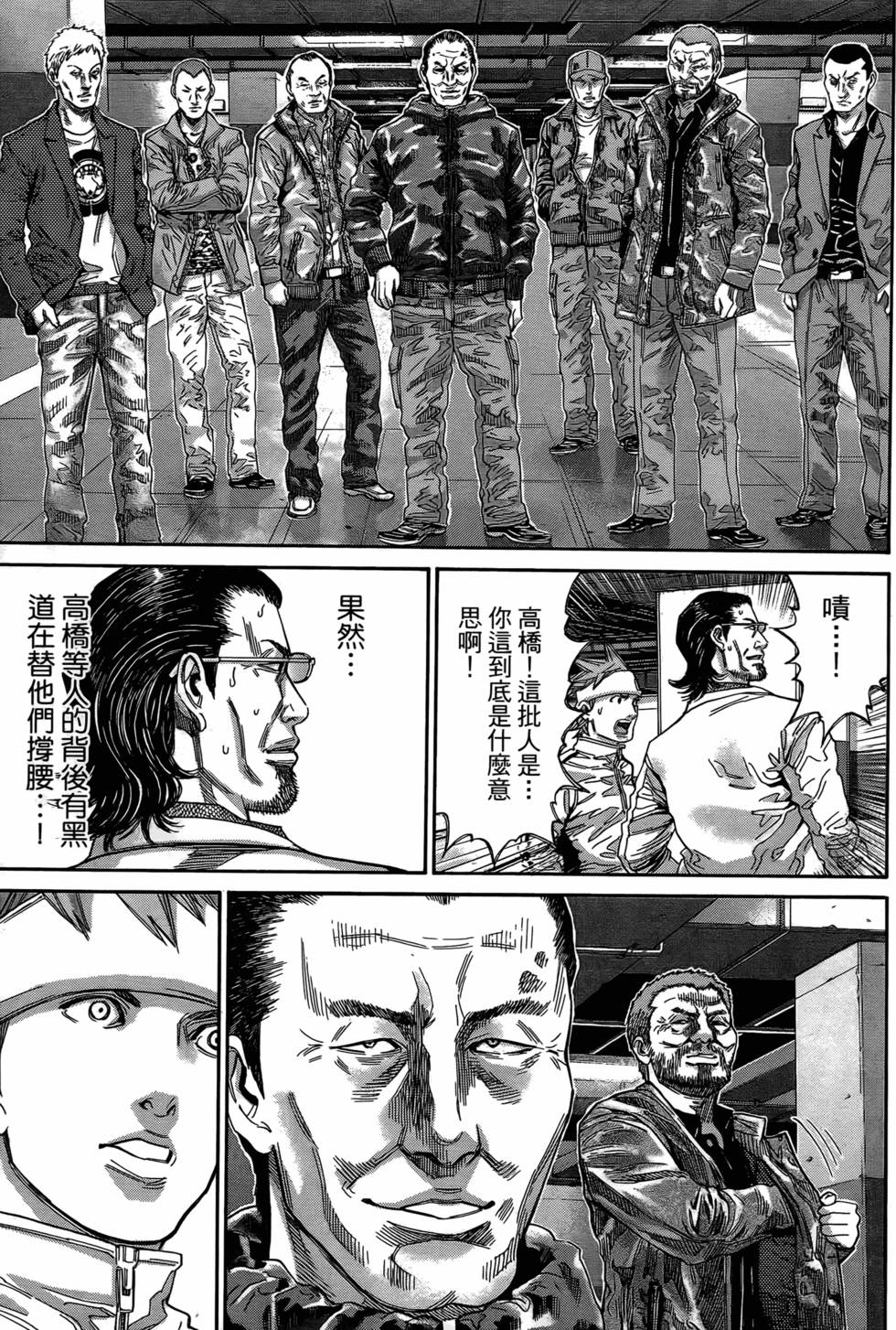 第195页