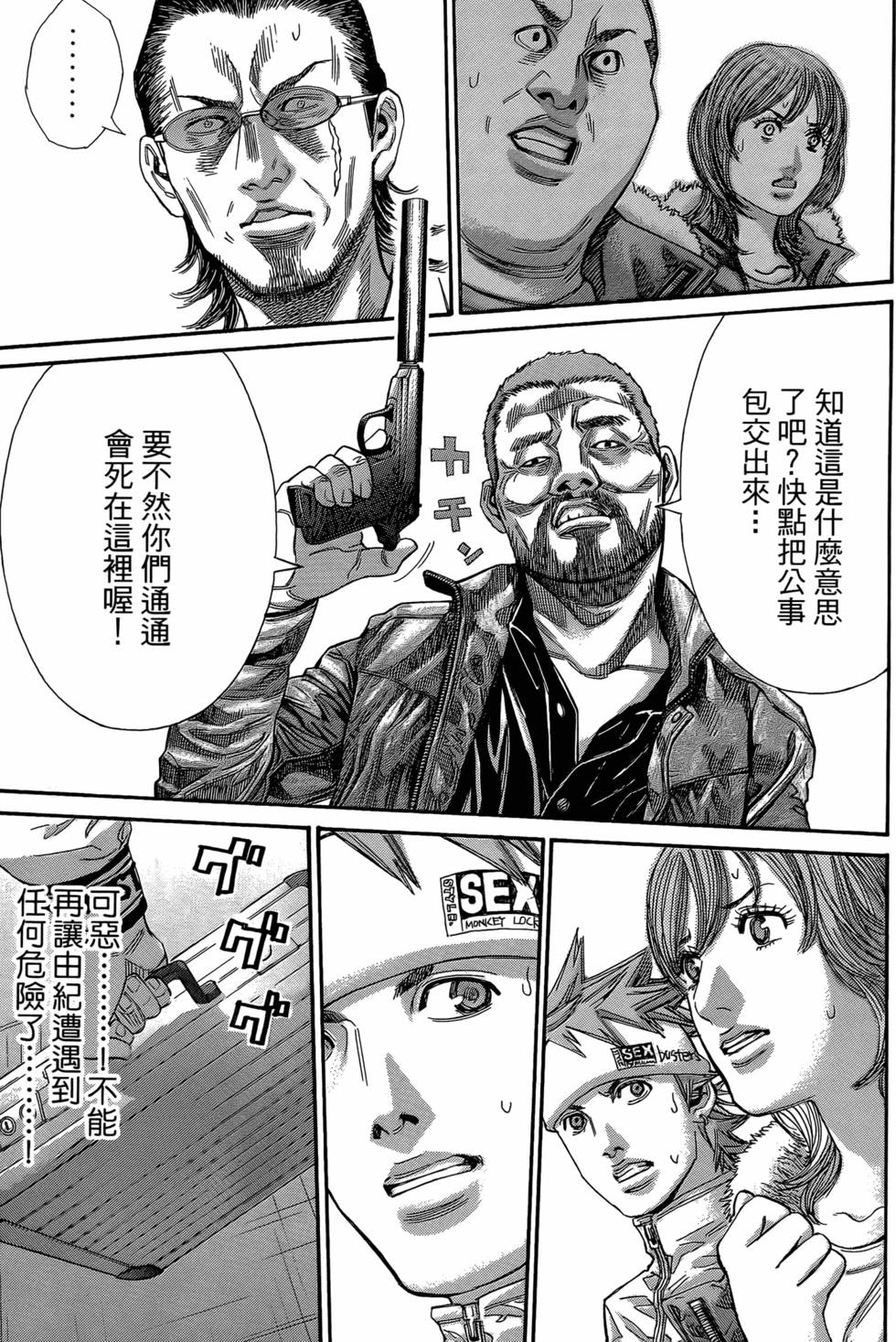 第197页
