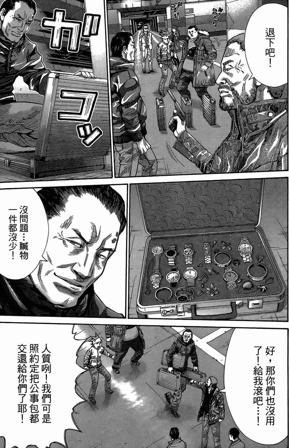 第199页