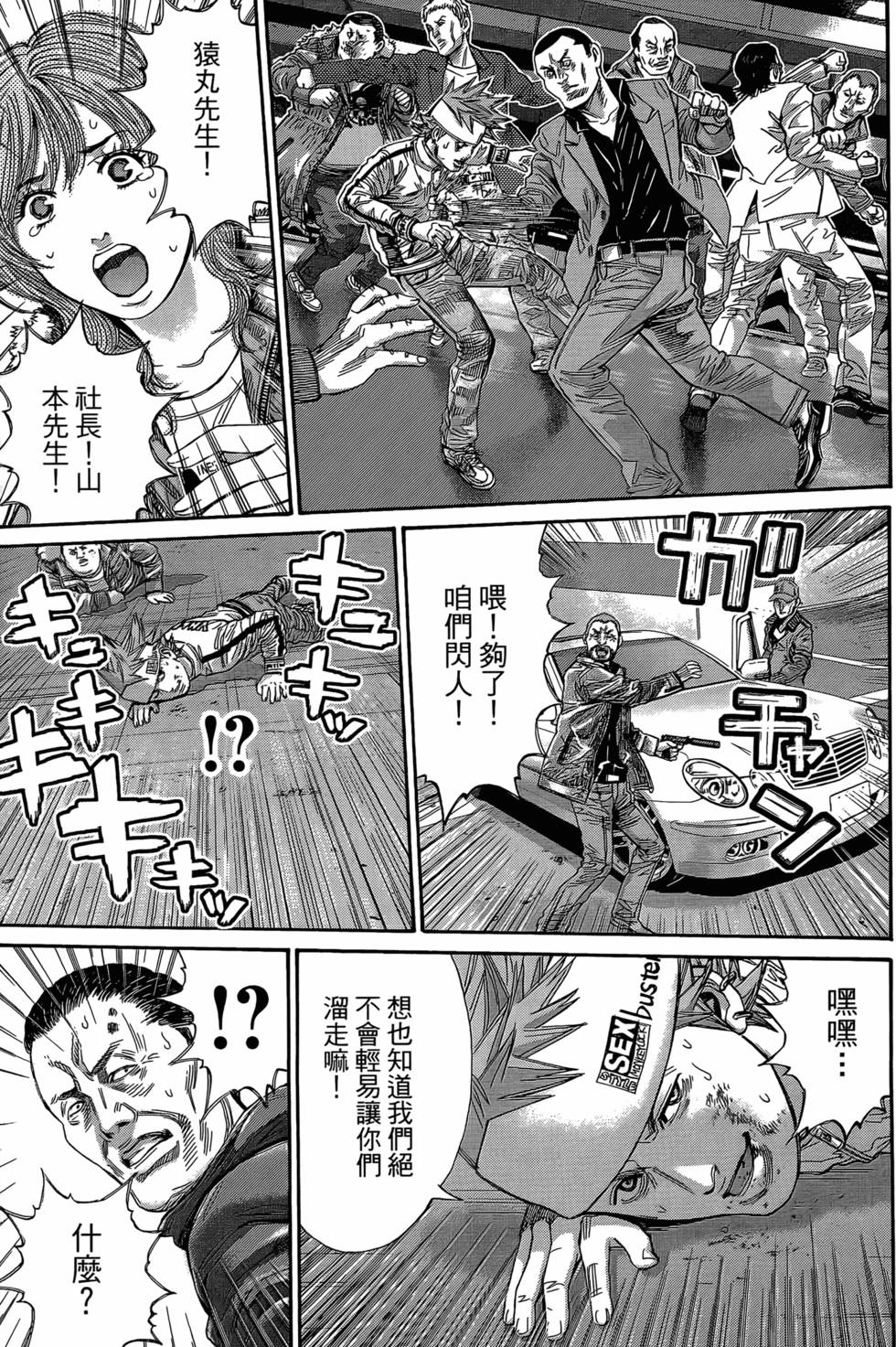 第201页