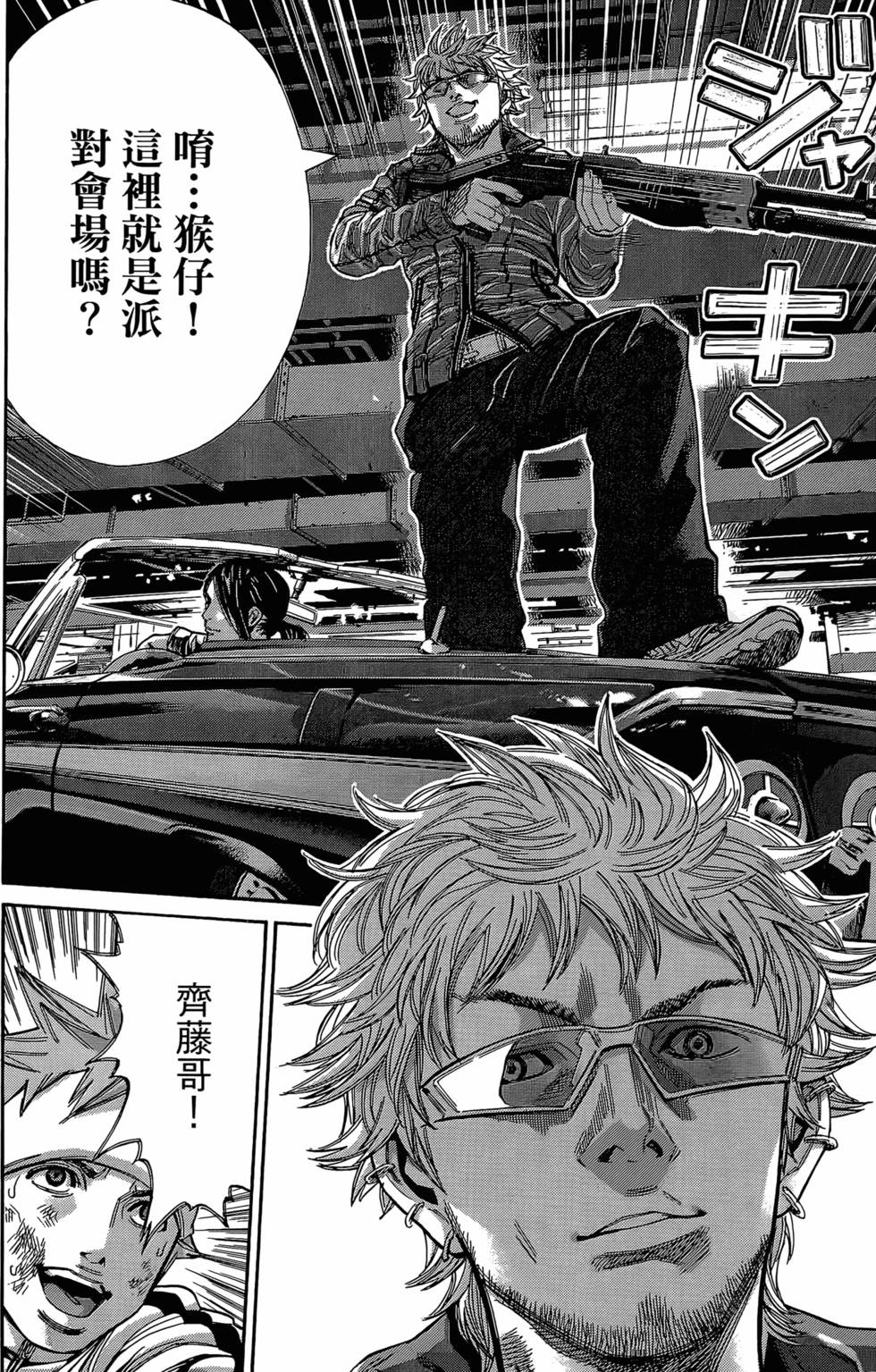 第202页