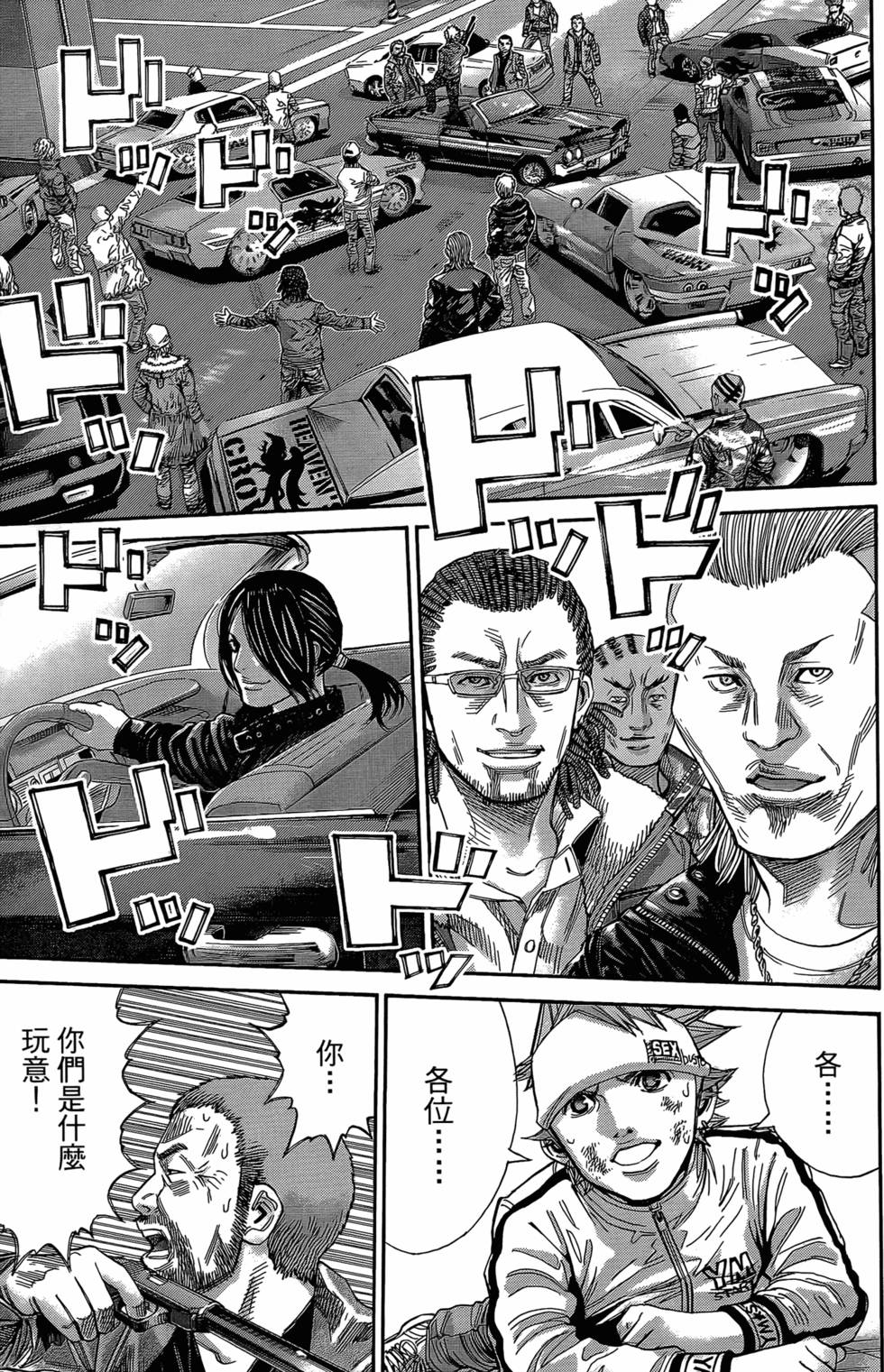 第203页