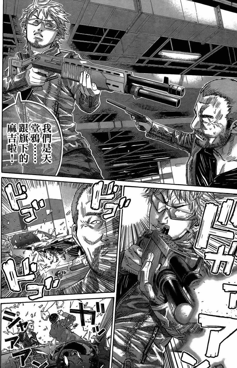 第204页