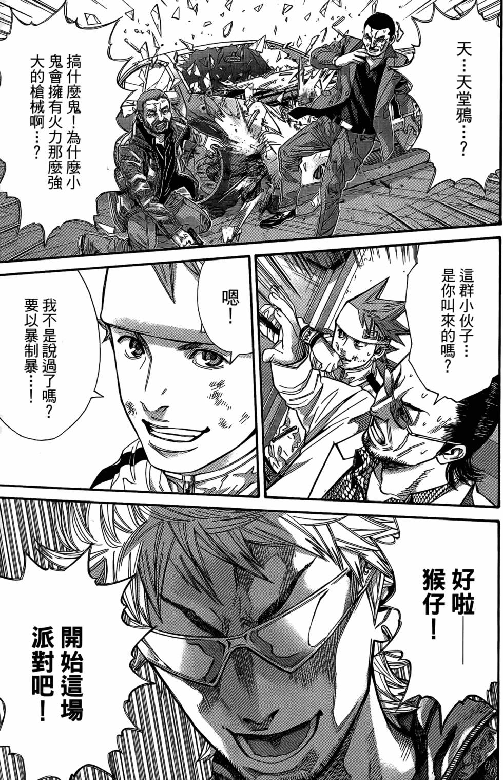 第205页
