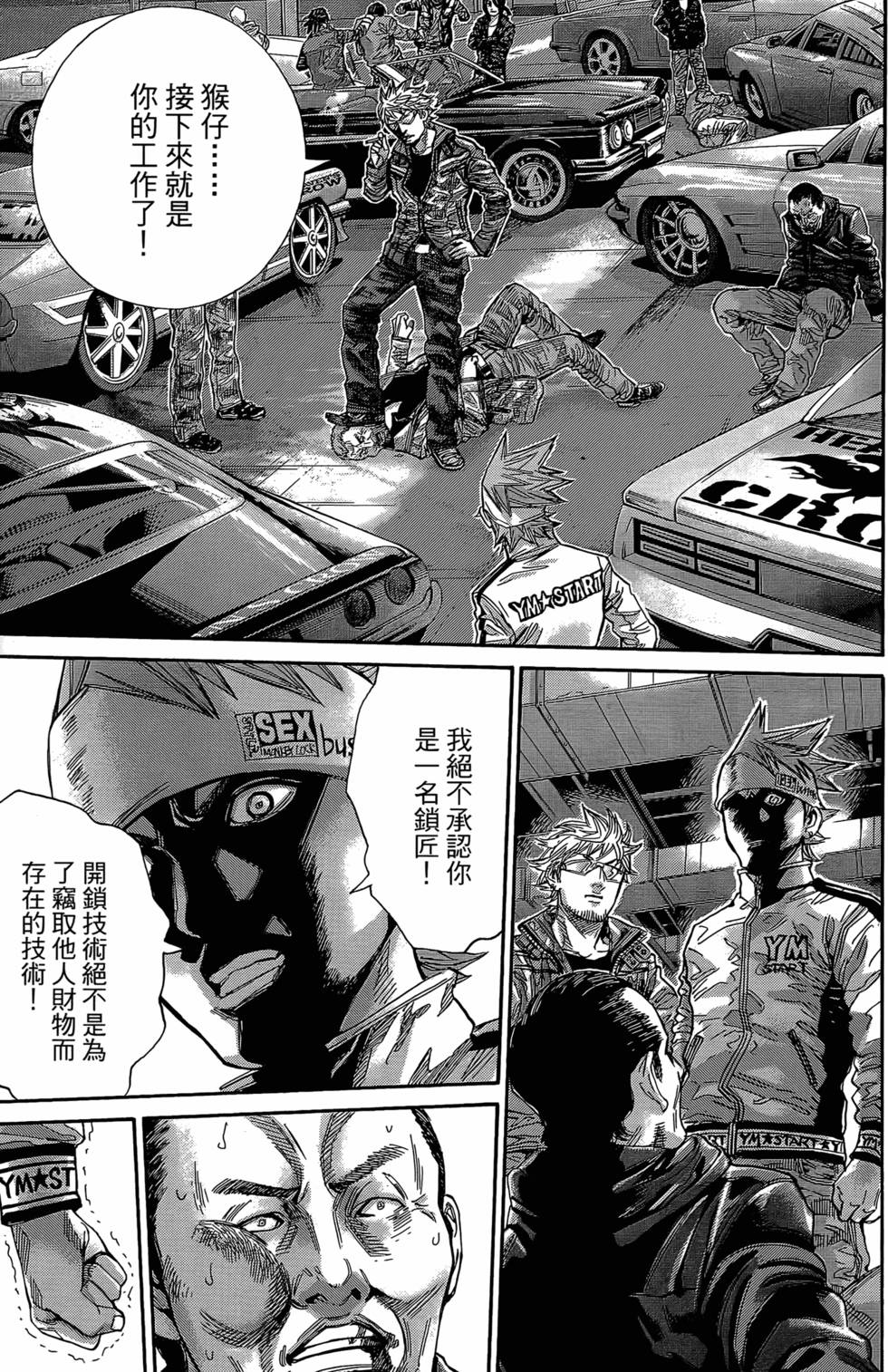 第207页
