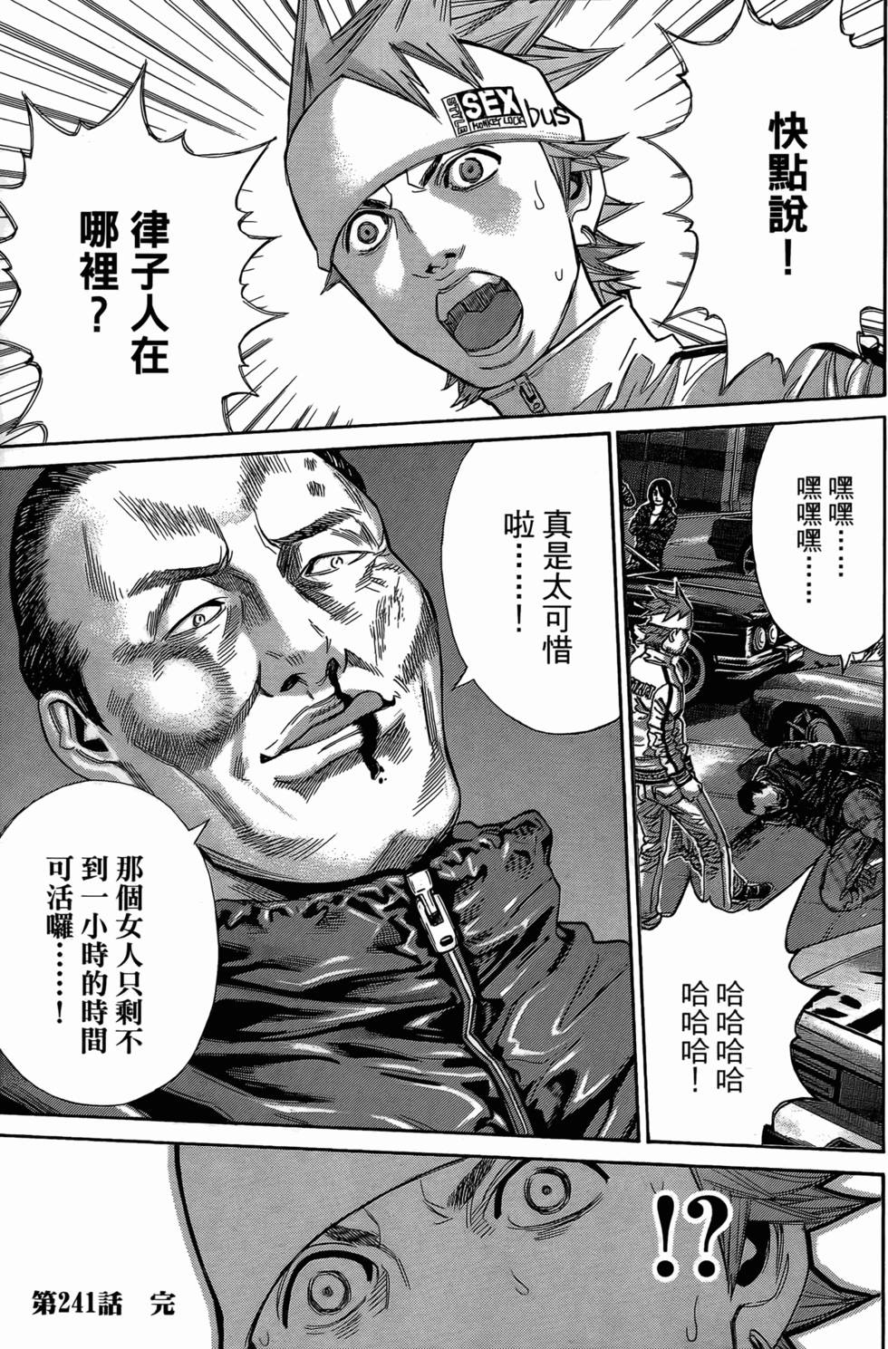 第209页
