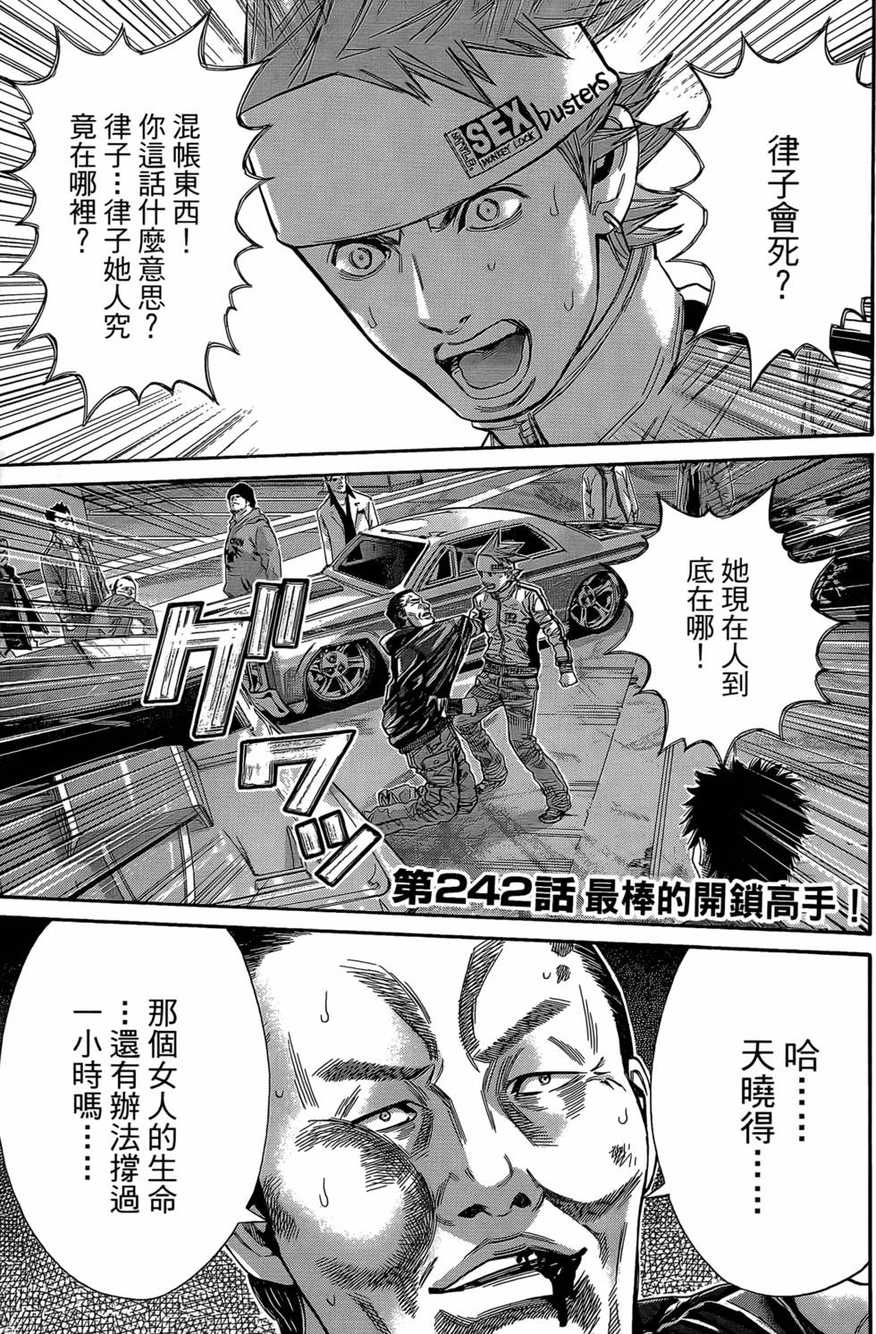 第211页