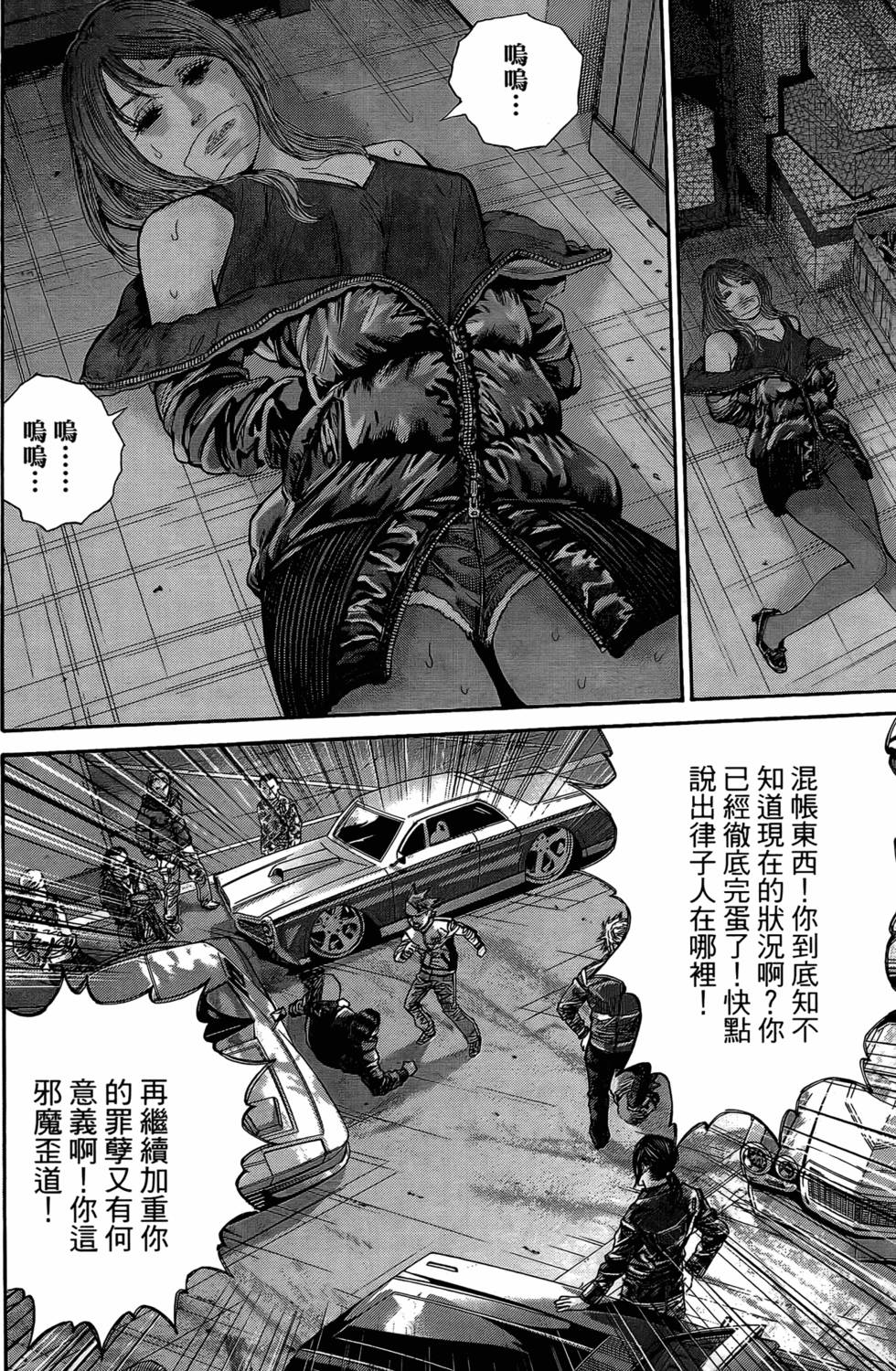 第212页