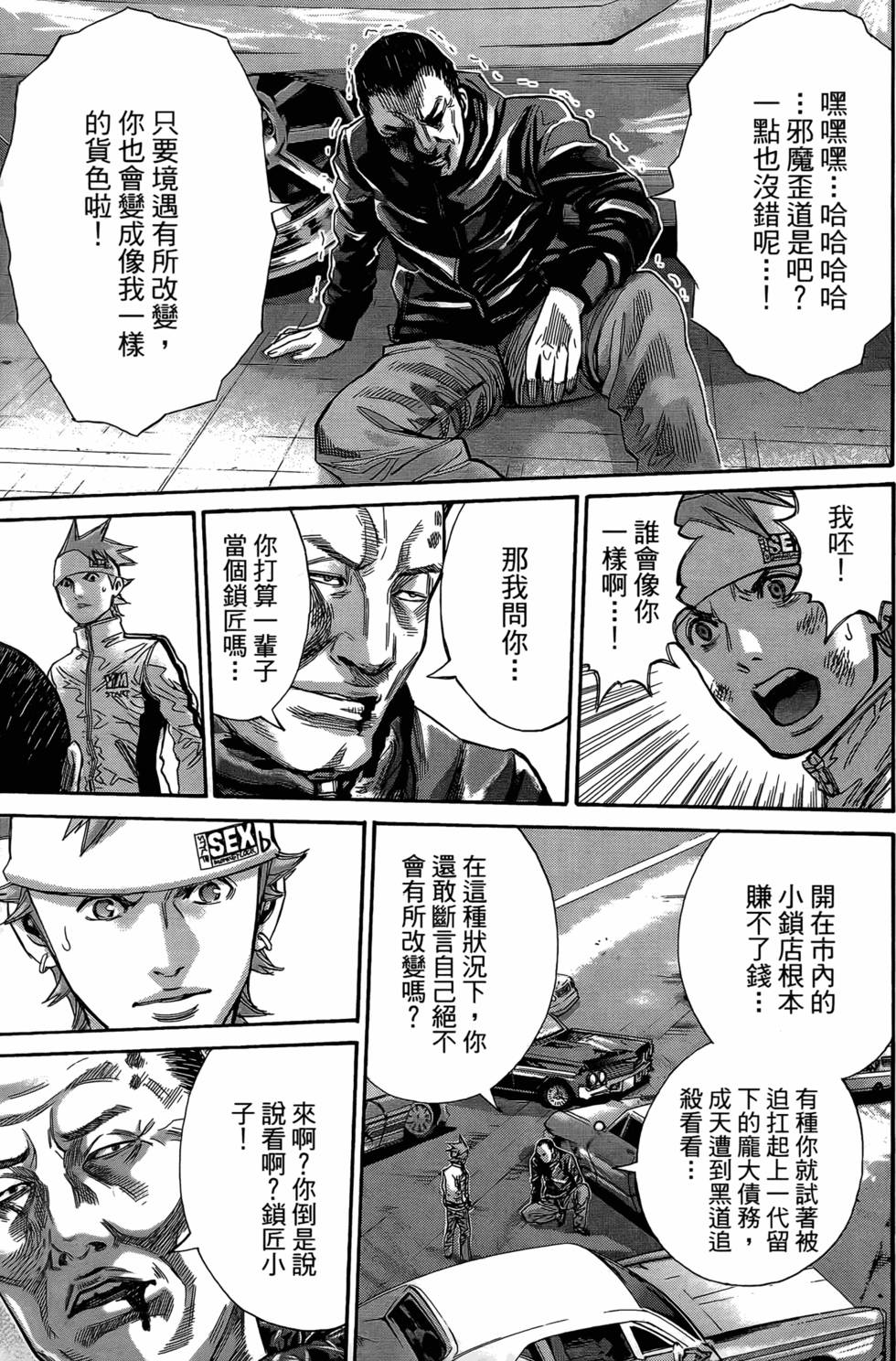 第213页