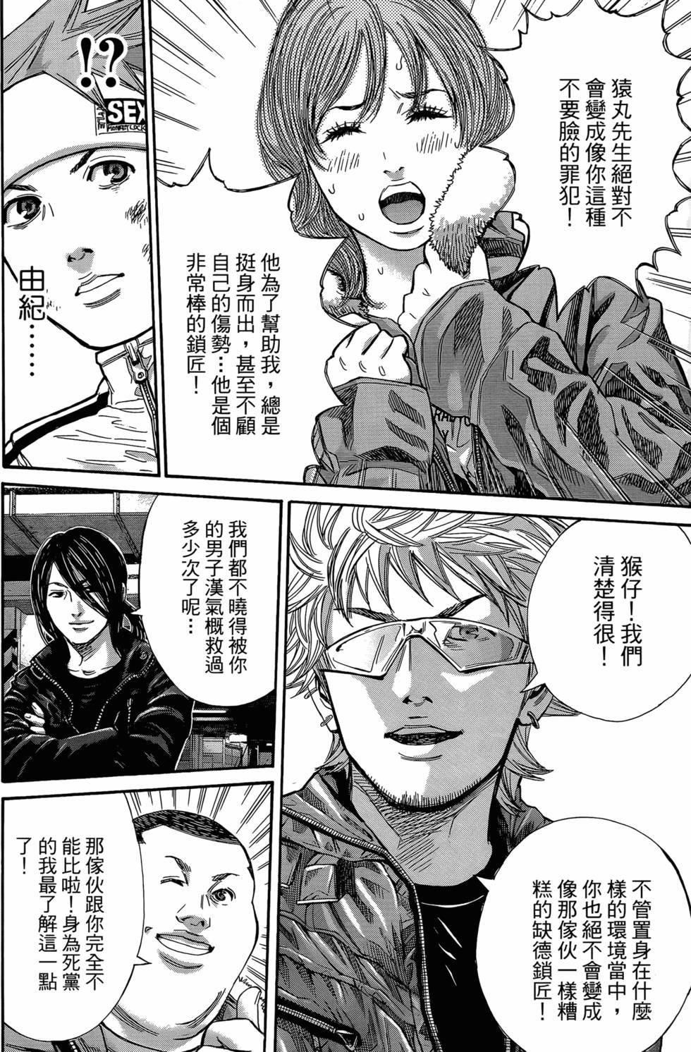 第214页