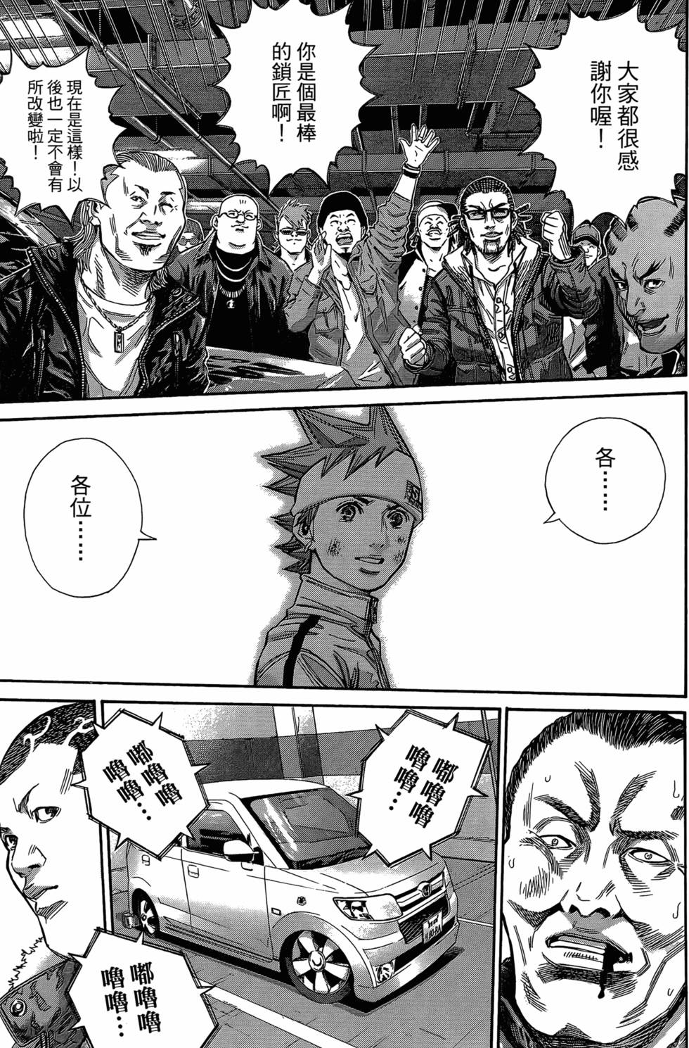 第215页