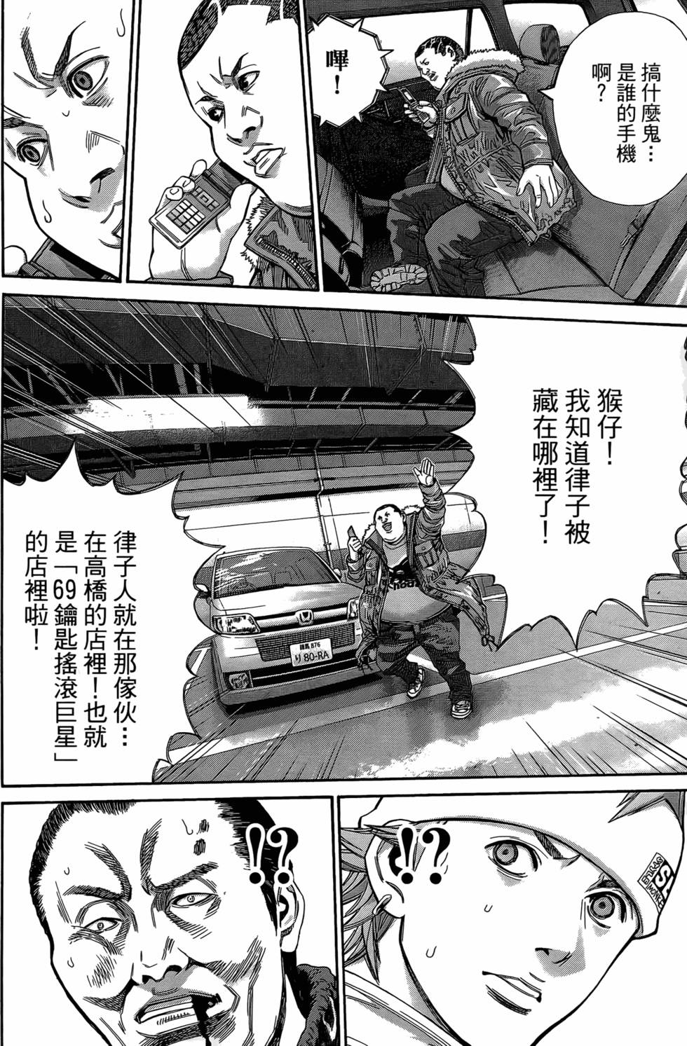 第216页