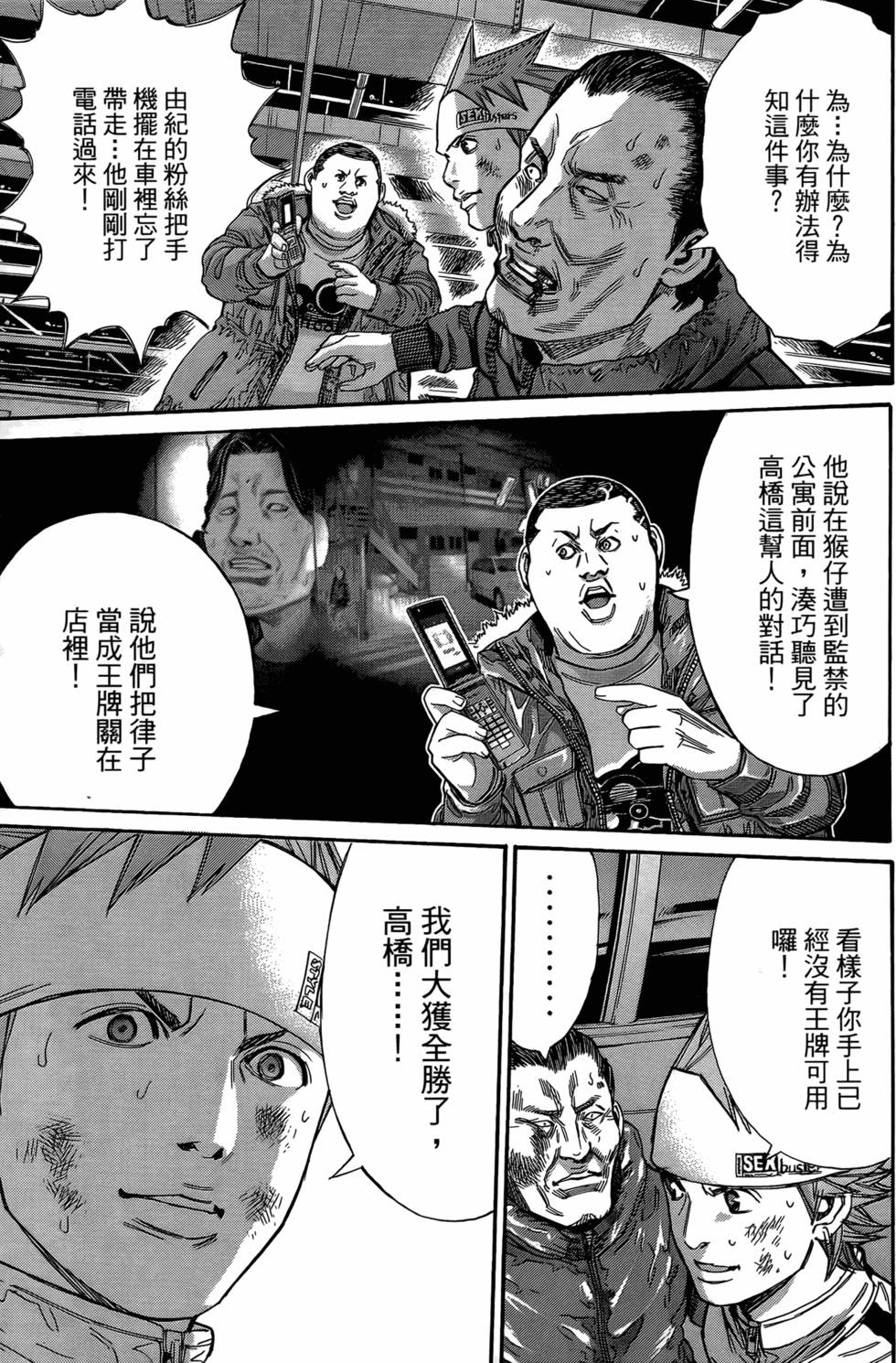 第217页
