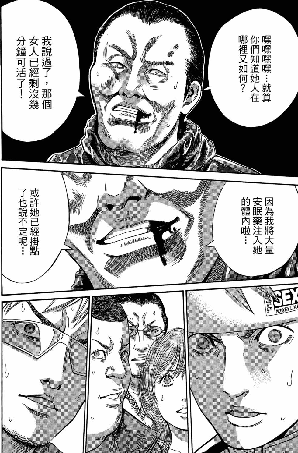 第218页