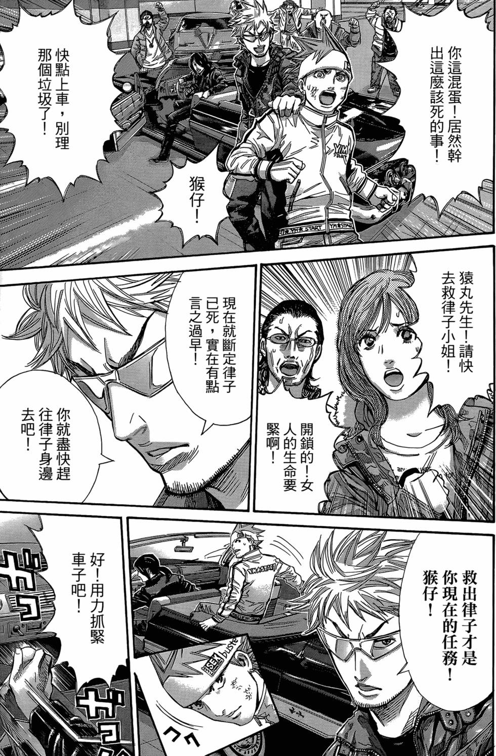 第219页