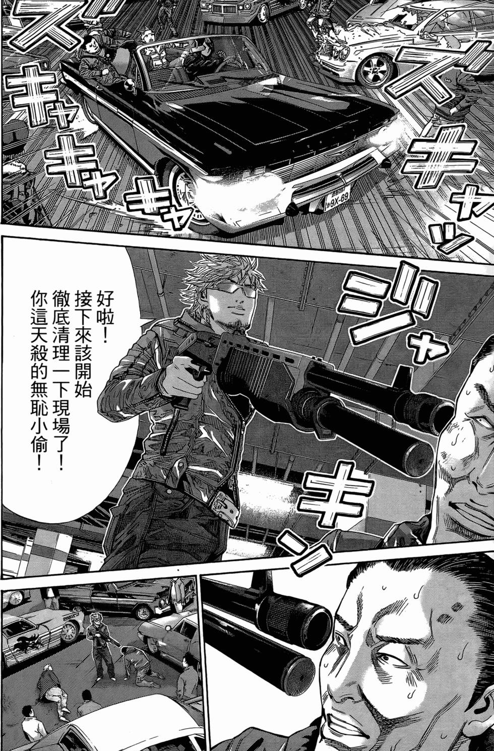 第220页