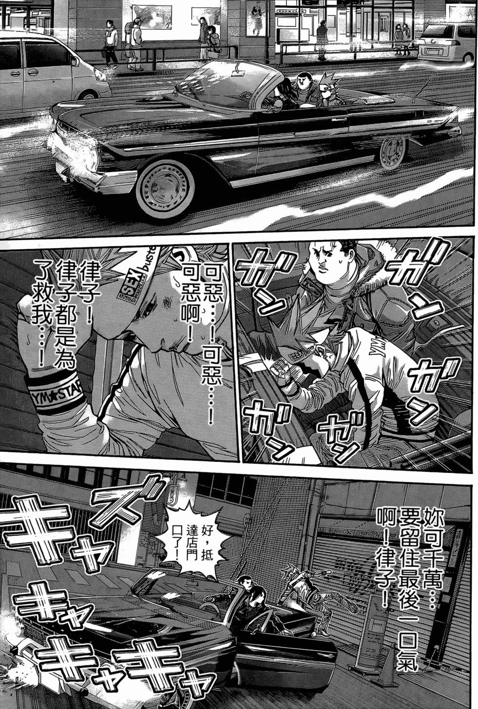第221页